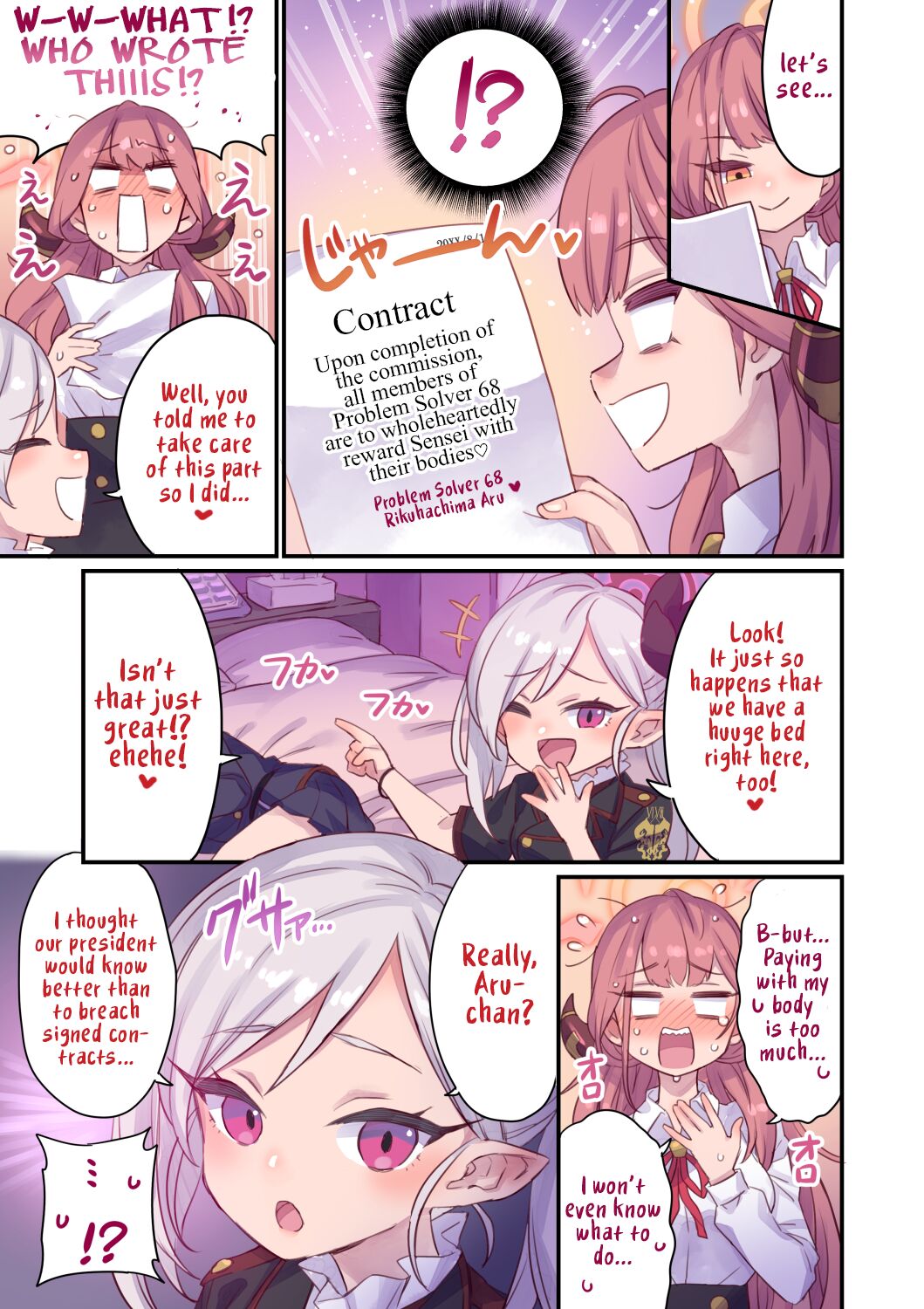 A book that crosses the line (Blue Archive) [Mimonel] 2 . A book that crosses the line - Chapter 2 (Blue Archive) [Mimonel] – page 4