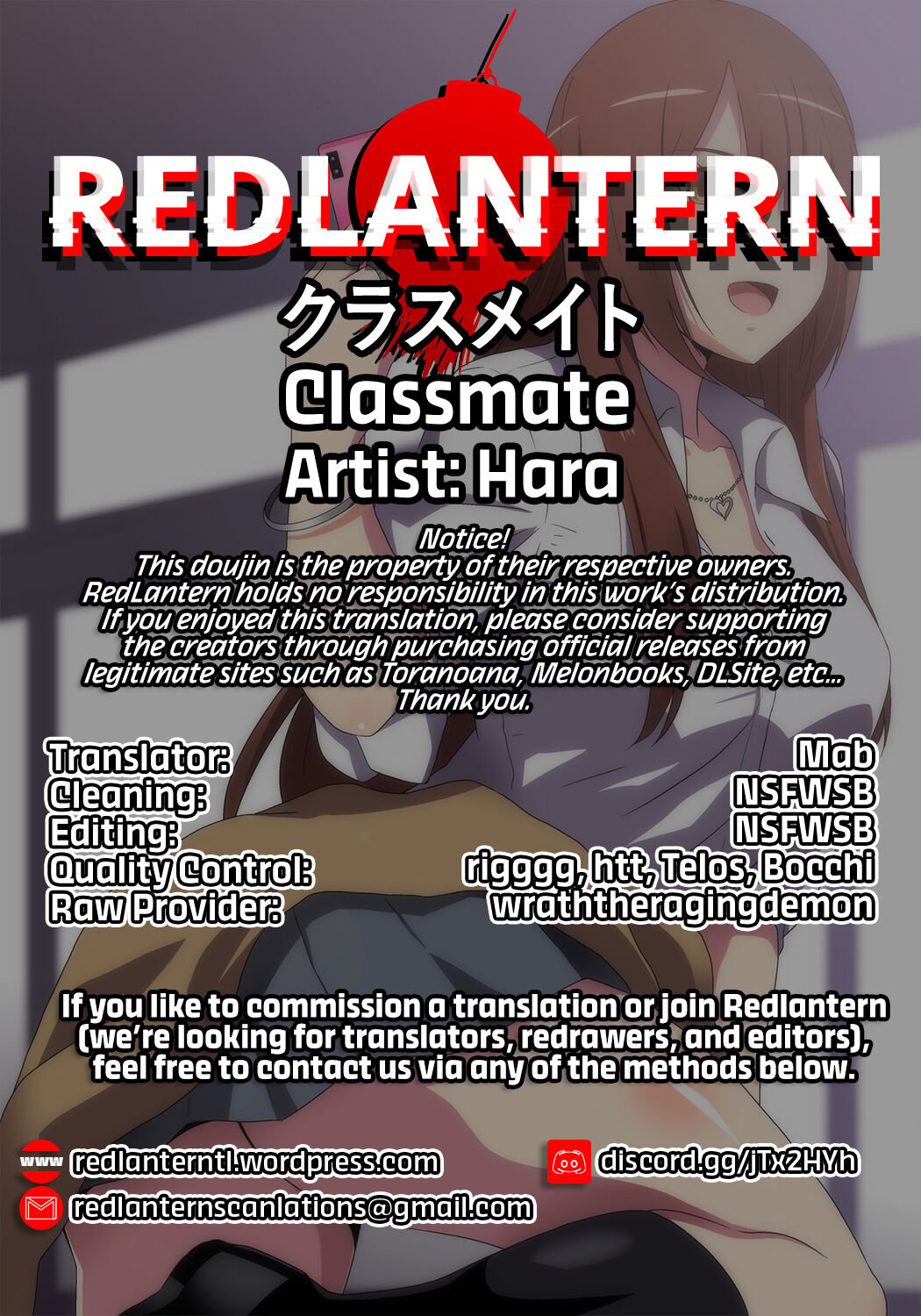 Classmate [Hara] 1 . Classmate - Chapter 1 [Hara] – page 30