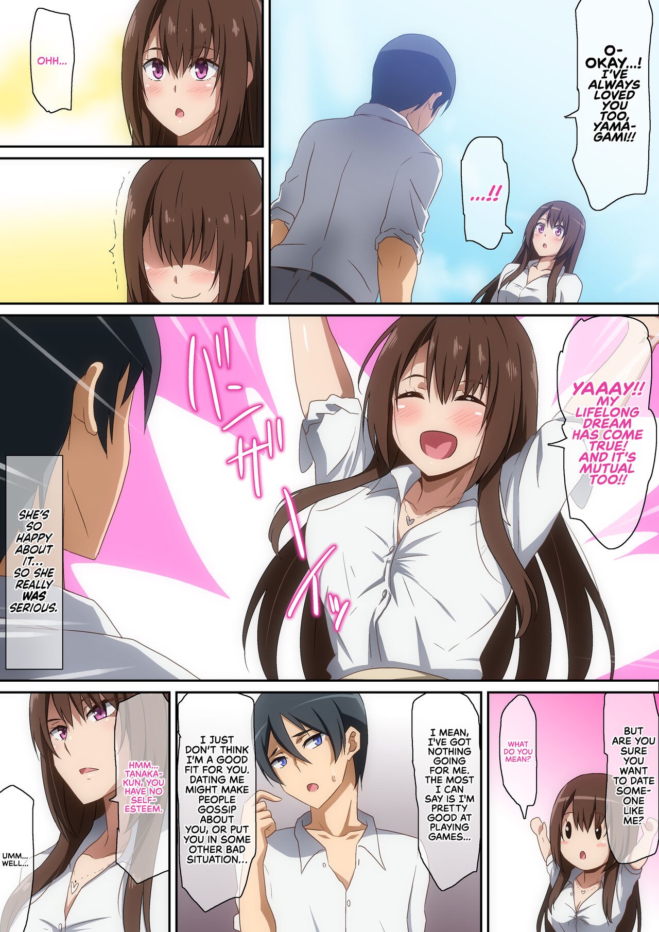 Classmate [Hara] 1 . Classmate - Chapter 1 [Hara] – page 6