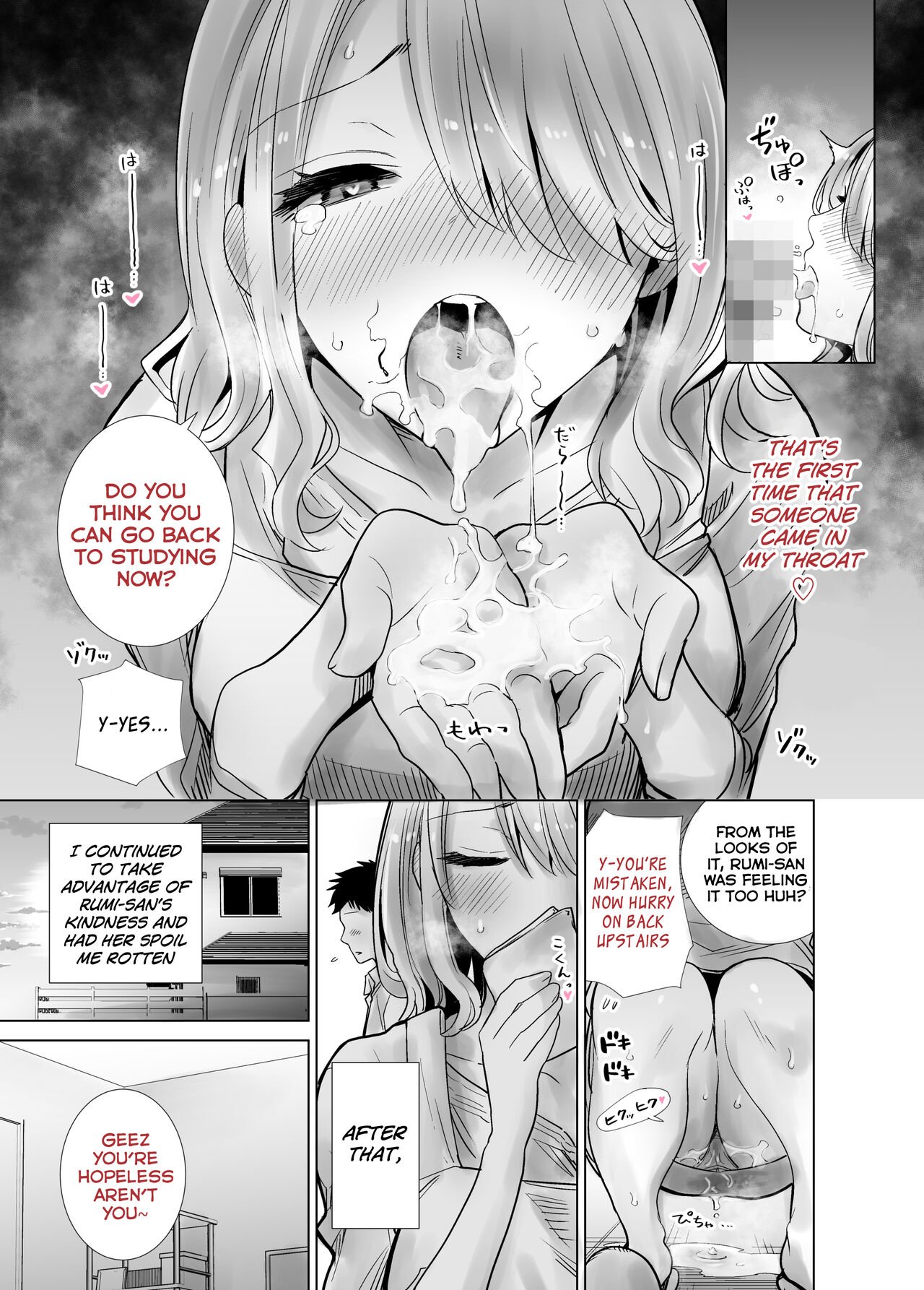 Fucking My Friend’s Mom [RK-2] Fucking My Friend's Mom - [RK-2] – page 18