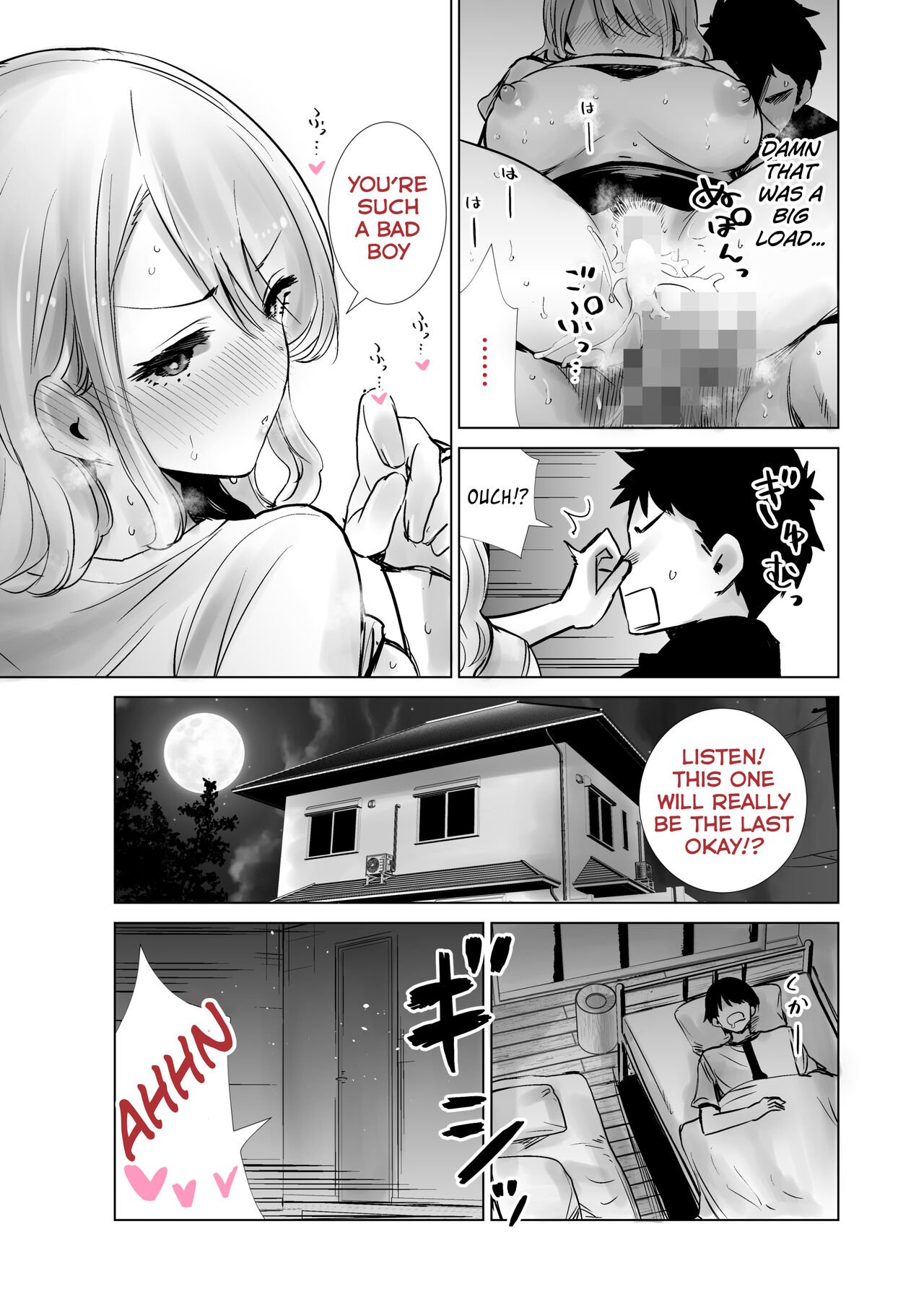 Fucking My Friend’s Mom [RK-2] Fucking My Friend's Mom - [RK-2] – page 30