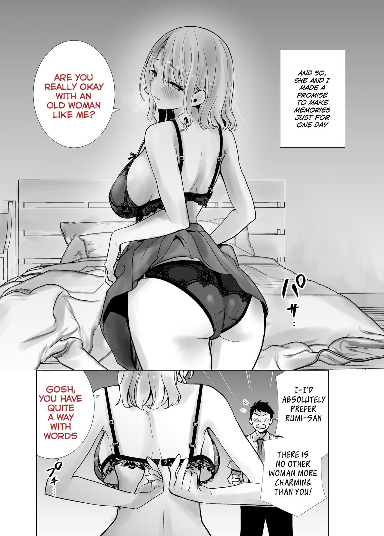 Fucking My Friend’s Mom [RK-2] Fucking My Friend's Mom - [RK-2] – page 5