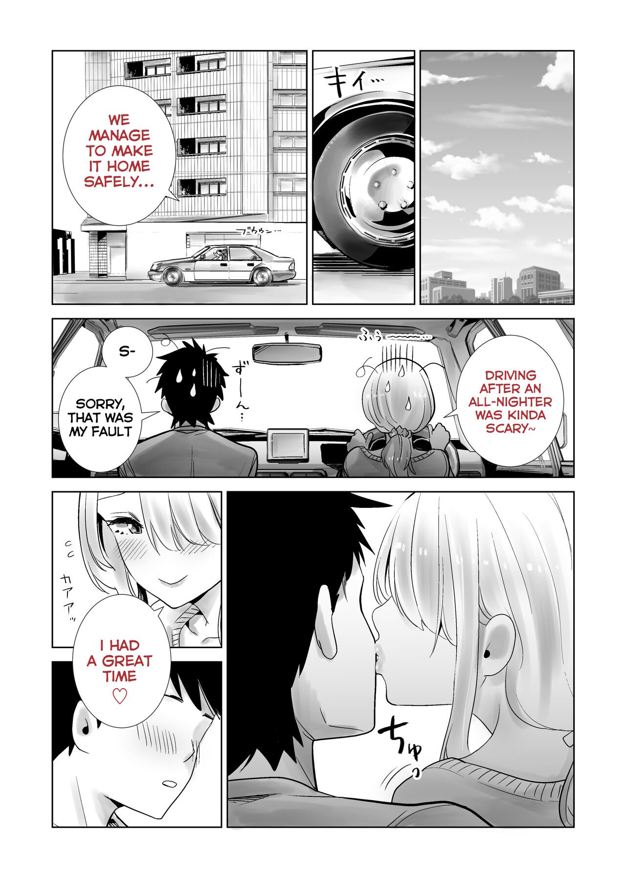 Fucking My Friend’s Mom [RK-2] Fucking My Friend's Mom - [RK-2] – page 65
