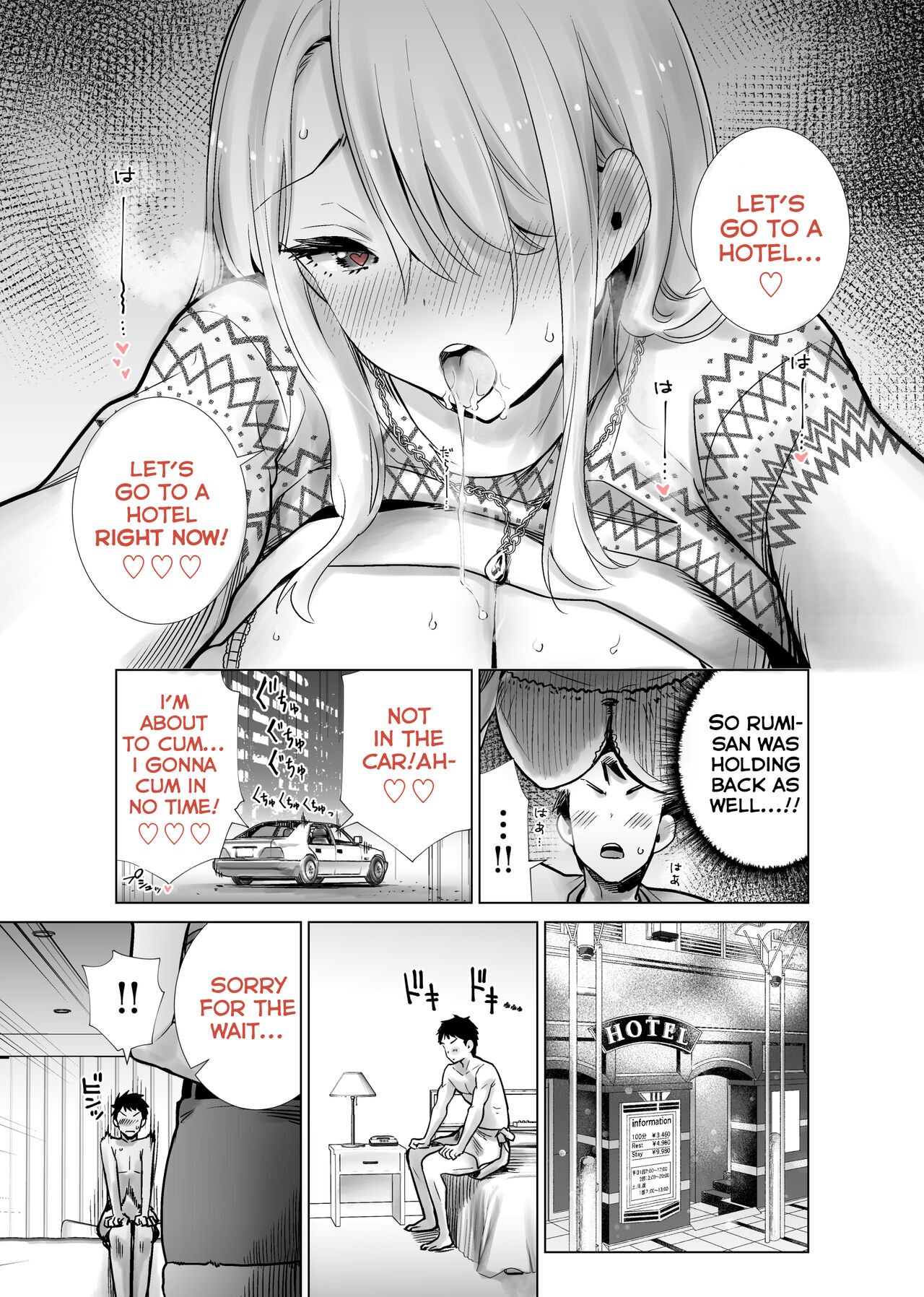 Fucking My Friend’s Mom [RK-2] Fucking My Friend's Mom - [RK-2] – page 75