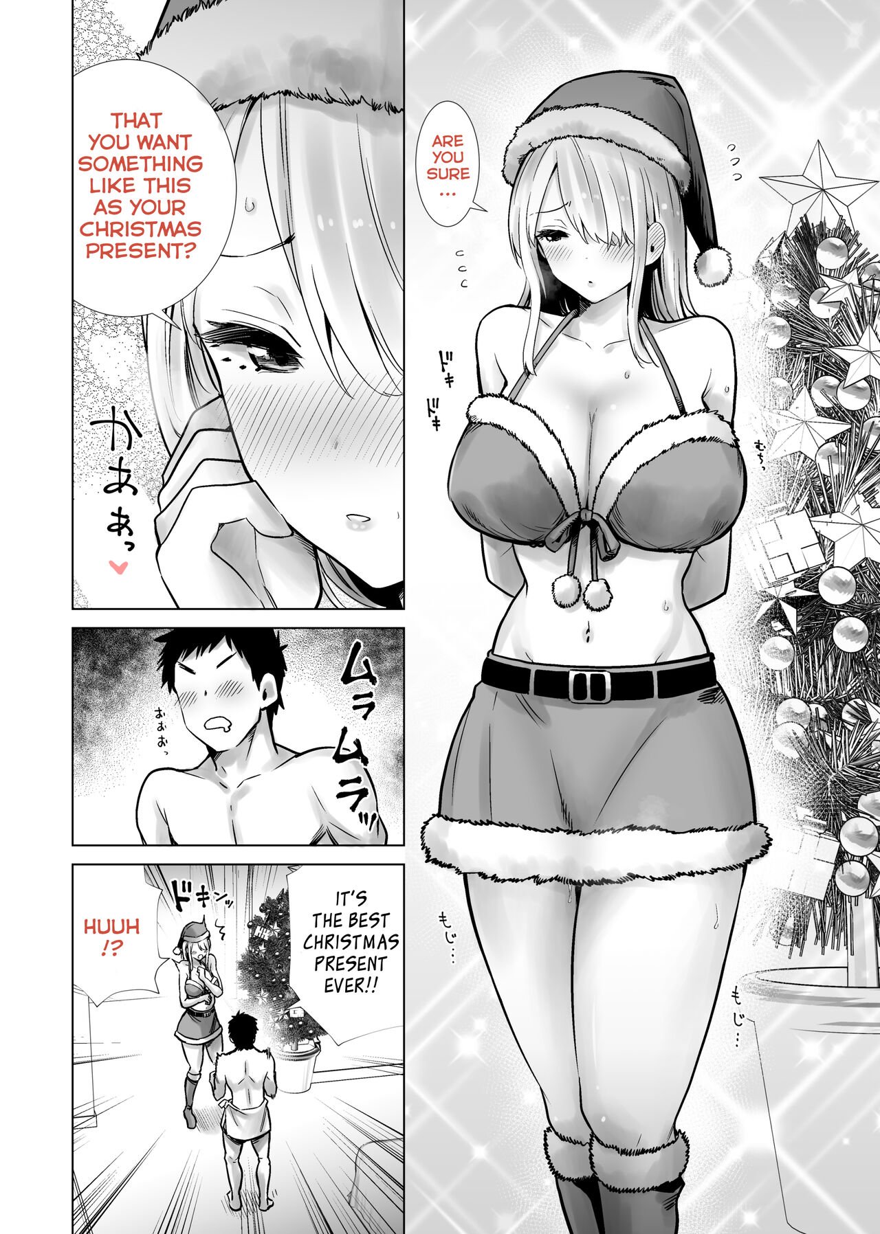 Fucking My Friend’s Mom [RK-2] Fucking My Friend's Mom - [RK-2] – page 76