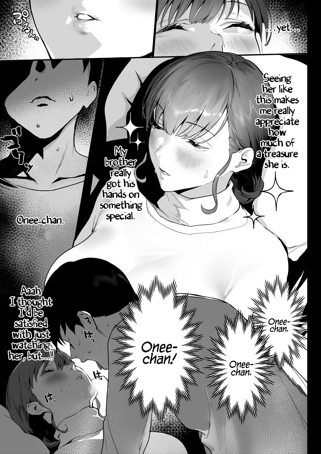 Sleep Tight, Onee-chan [Iku] 1 . Sleep Tight, Onee-chan - Chapter 1 [Iku] – page 11