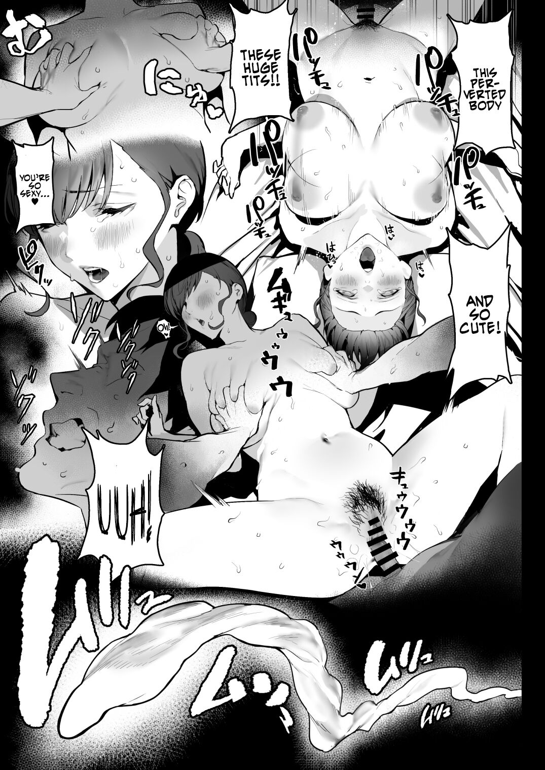 Sleep Tight, Onee-chan [Iku] 1 . Sleep Tight, Onee-chan - Chapter 1 [Iku] – page 21