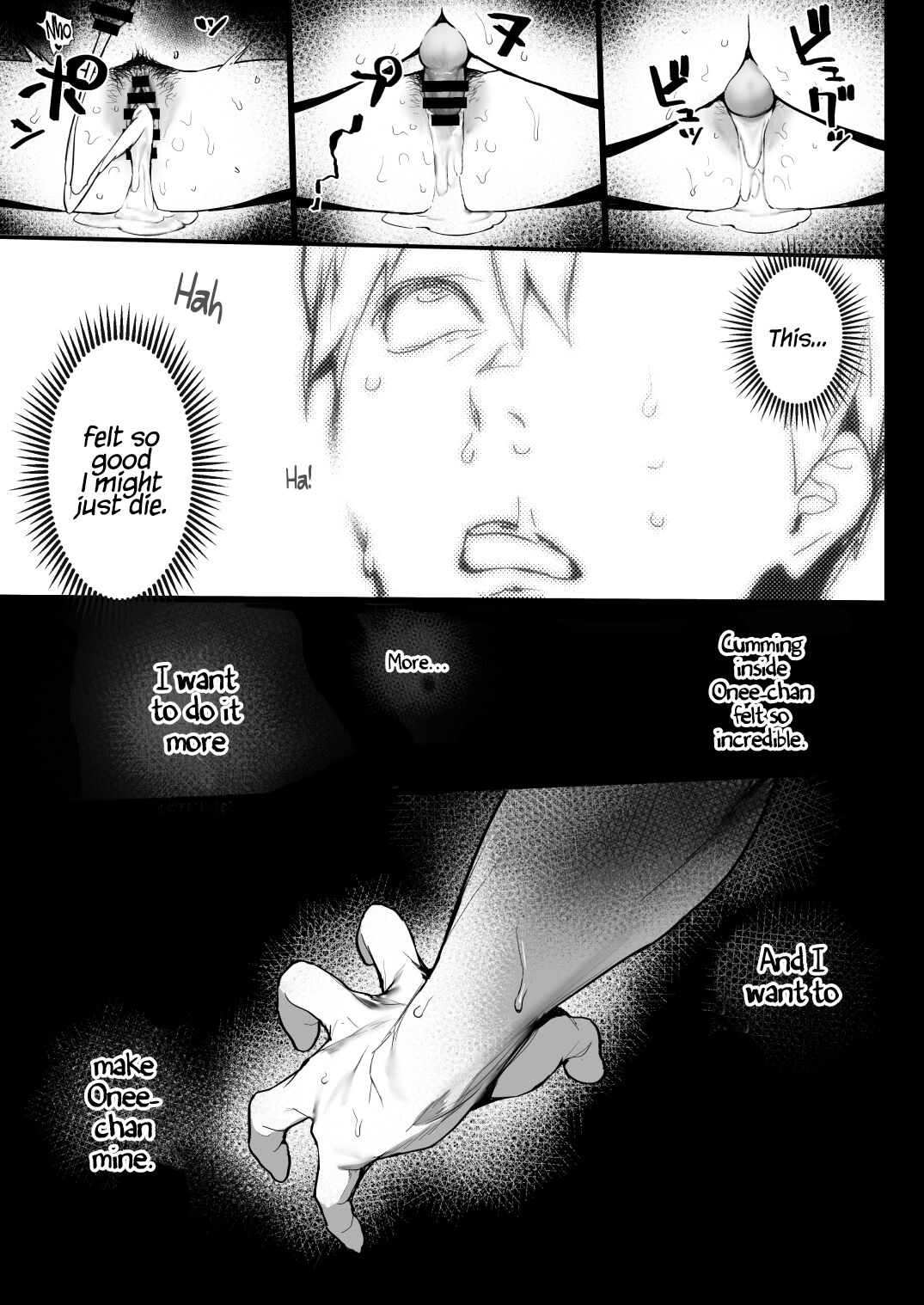 Sleep Tight, Onee-chan [Iku] 1 . Sleep Tight, Onee-chan - Chapter 1 [Iku] – page 23