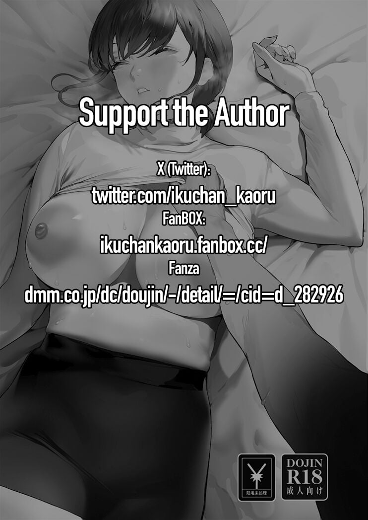 Sleep Tight, Onee-chan [Iku] 1 . Sleep Tight, Onee-chan - Chapter 1 [Iku] – page 3