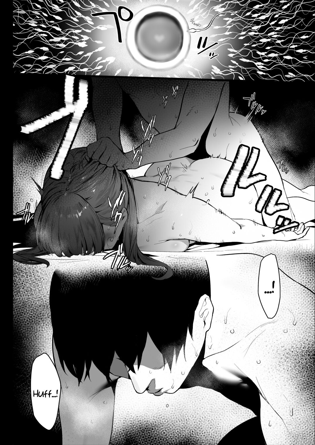 Sleep Tight, Onee-chan [Iku] 1 . Sleep Tight, Onee-chan - Chapter 1 [Iku] – page 32