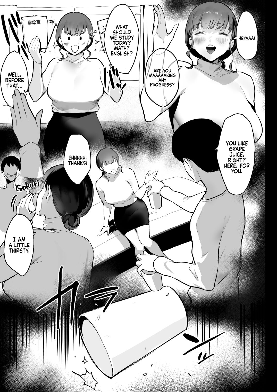 Sleep Tight, Onee-chan [Iku] 1 . Sleep Tight, Onee-chan - Chapter 1 [Iku] – page 9