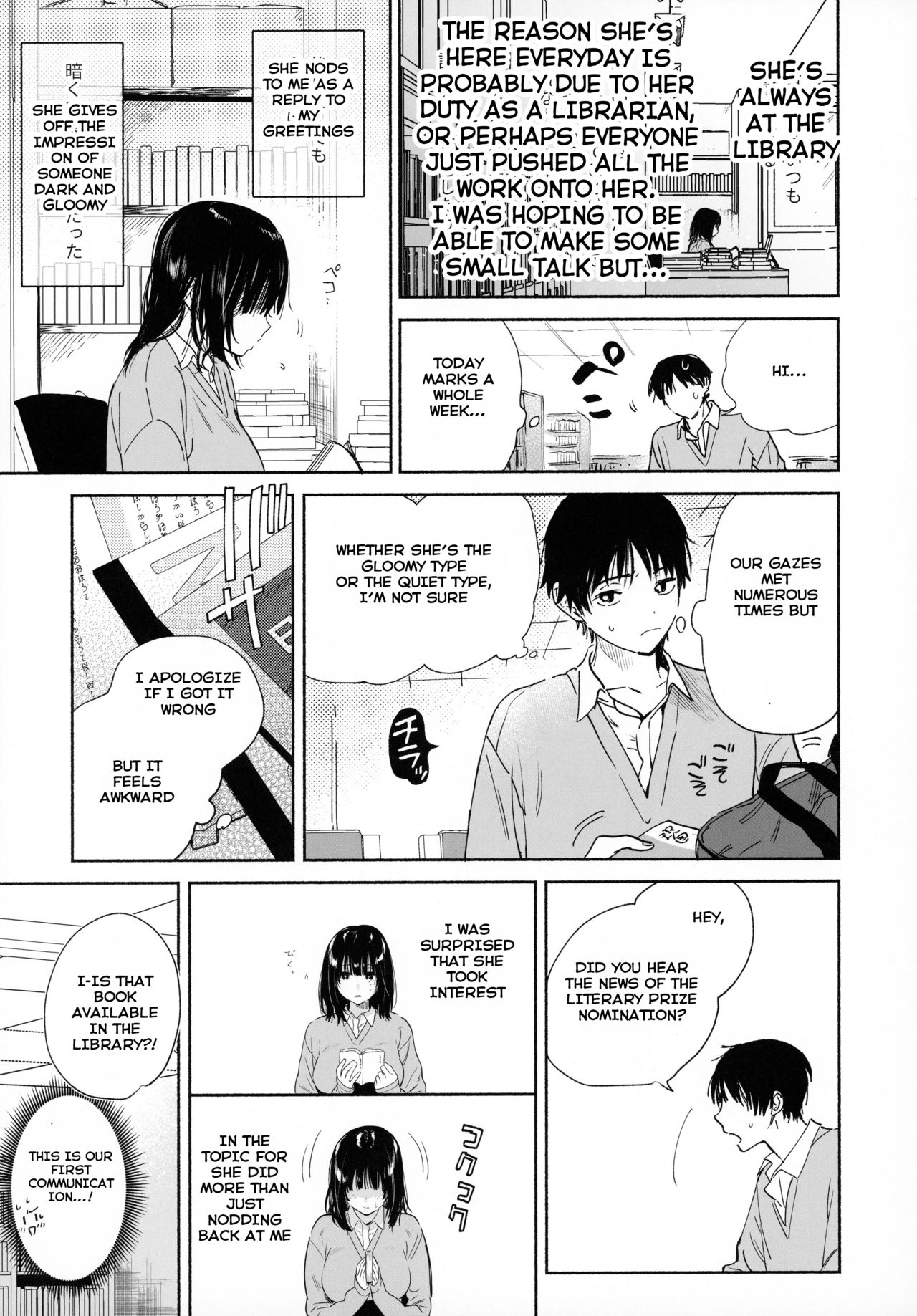Mukuchi na Tosho Iin to Sex Zuke [Yuzuha] 1 . Mukuchi na Tosho Iin to Sex Zuke - Chapter 1 [Yuzuha] – page 12