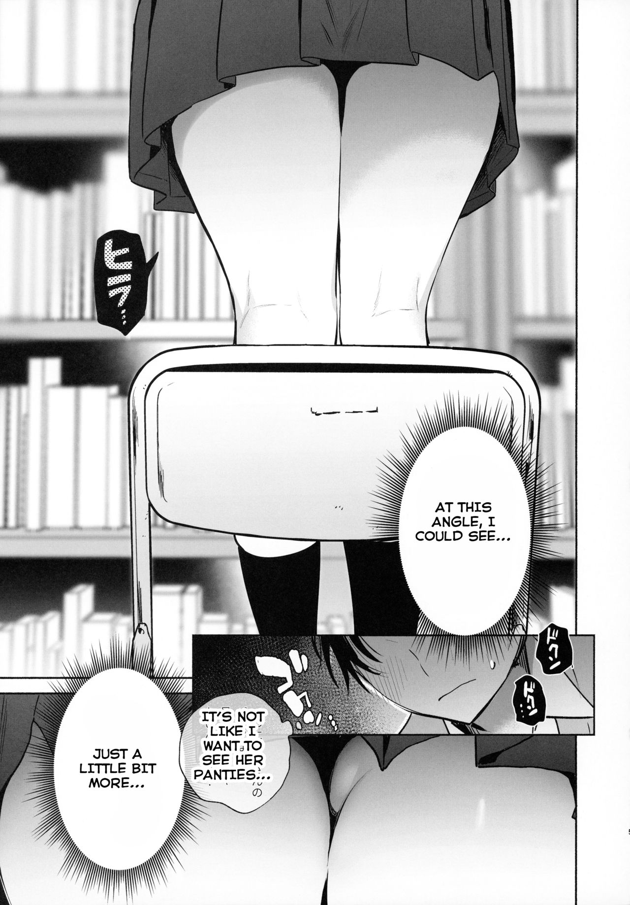 Mukuchi na Tosho Iin to Sex Zuke [Yuzuha] 1 . Mukuchi na Tosho Iin to Sex Zuke - Chapter 1 [Yuzuha] – page 14