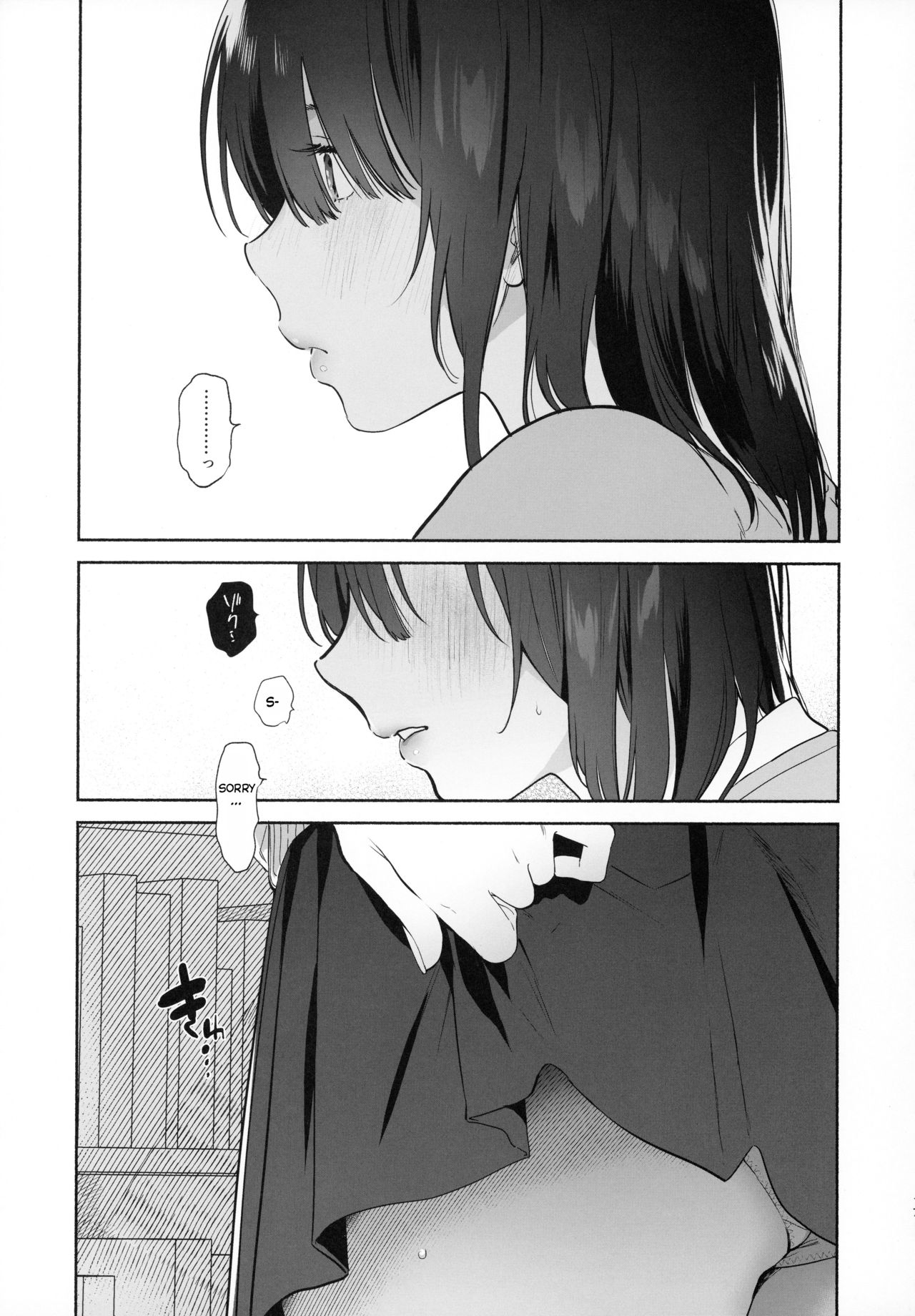 Mukuchi na Tosho Iin to Sex Zuke [Yuzuha] 1 . Mukuchi na Tosho Iin to Sex Zuke - Chapter 1 [Yuzuha] – page 16