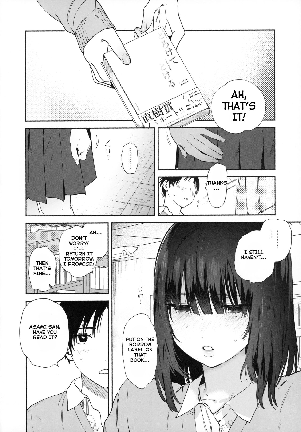 Mukuchi na Tosho Iin to Sex Zuke [Yuzuha] 1 . Mukuchi na Tosho Iin to Sex Zuke - Chapter 1 [Yuzuha] – page 17