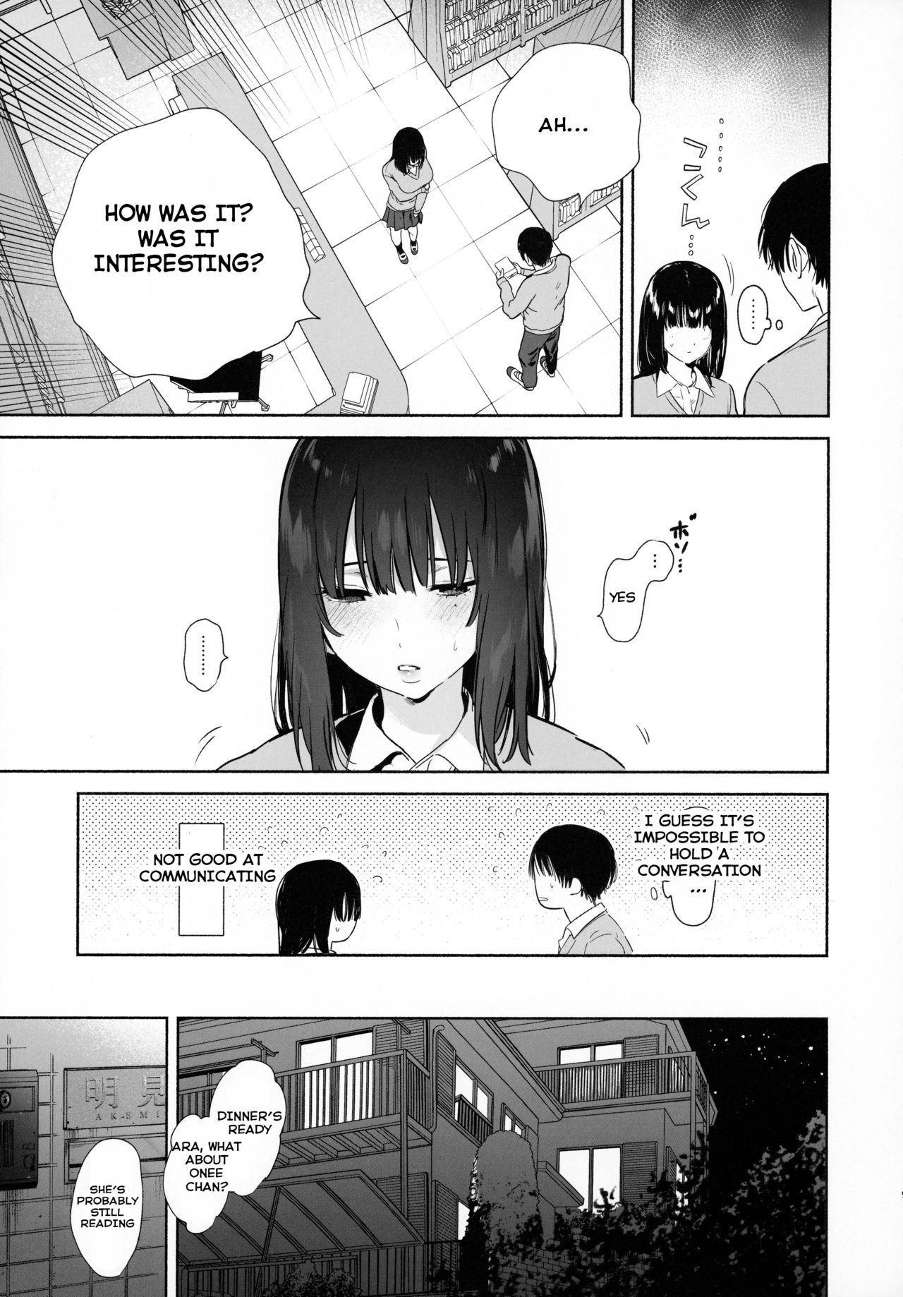 Mukuchi na Tosho Iin to Sex Zuke [Yuzuha] 1 . Mukuchi na Tosho Iin to Sex Zuke - Chapter 1 [Yuzuha] – page 18