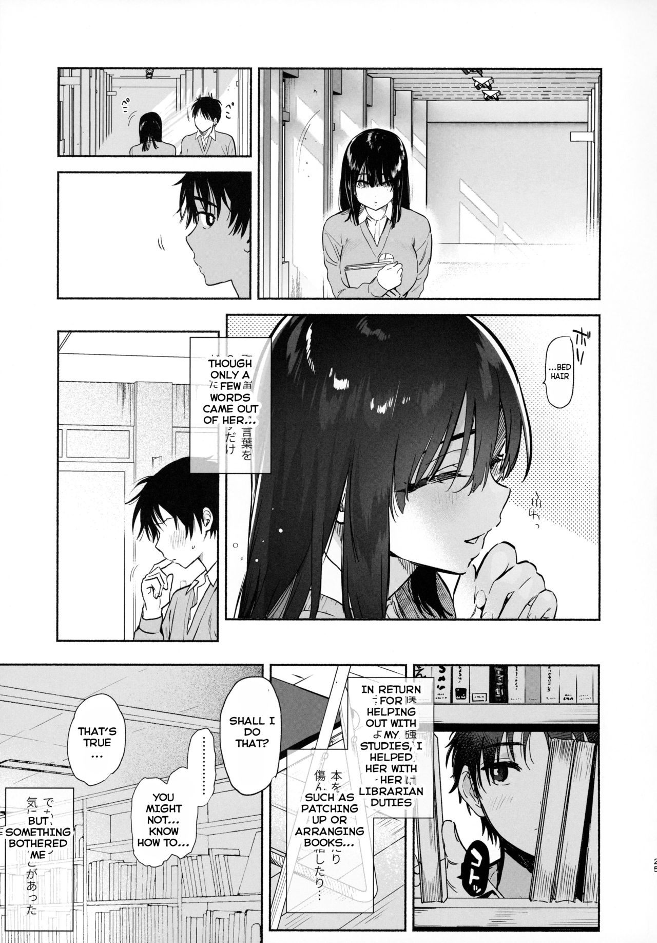 Mukuchi na Tosho Iin to Sex Zuke [Yuzuha] 1 . Mukuchi na Tosho Iin to Sex Zuke - Chapter 1 [Yuzuha] – page 24