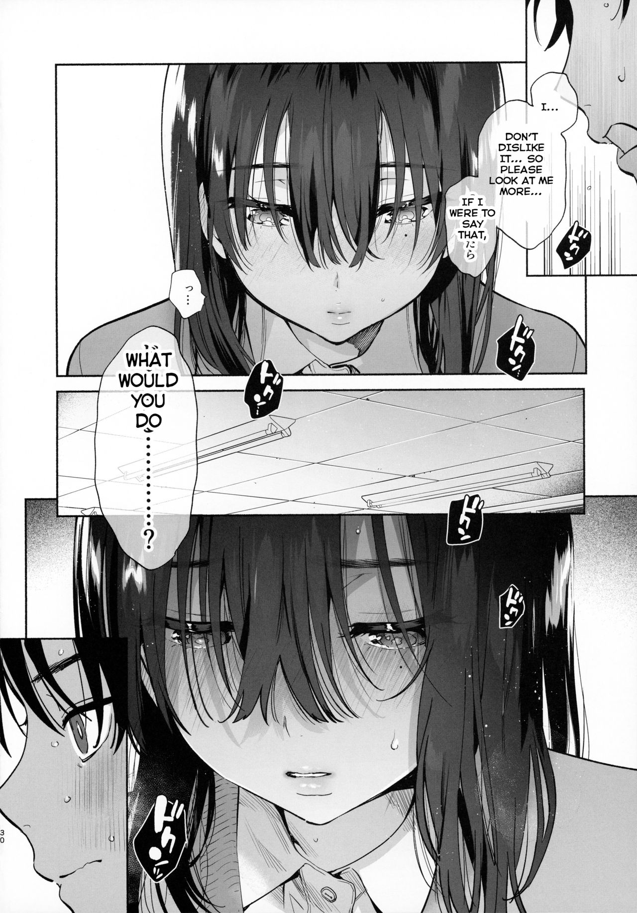 Mukuchi na Tosho Iin to Sex Zuke [Yuzuha] 1 . Mukuchi na Tosho Iin to Sex Zuke - Chapter 1 [Yuzuha] – page 29