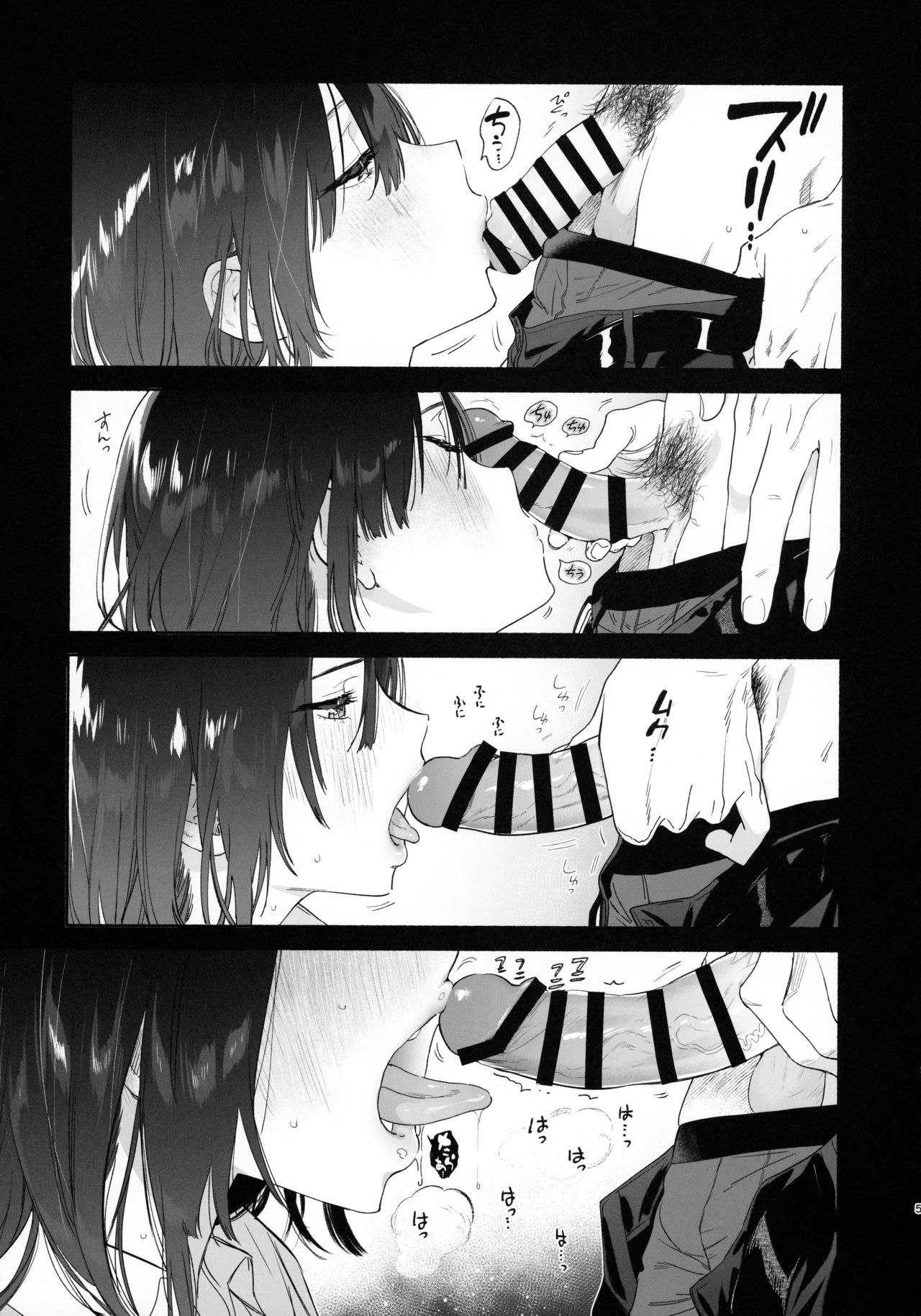 Mukuchi na Tosho Iin to Sex Zuke [Yuzuha] 1 . Mukuchi na Tosho Iin to Sex Zuke - Chapter 1 [Yuzuha] – page 4