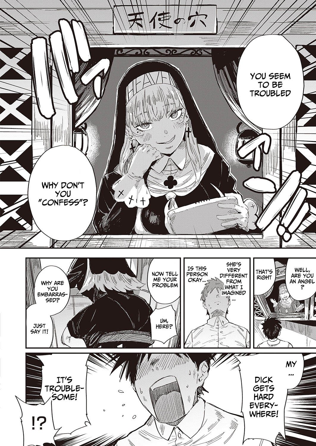 Angel Marie of the Holy Life Guidance Building [Neisan] 1 . Angel Marie of the Holy Life Guidance Building - Chapter 1 [Neisan] – page 4