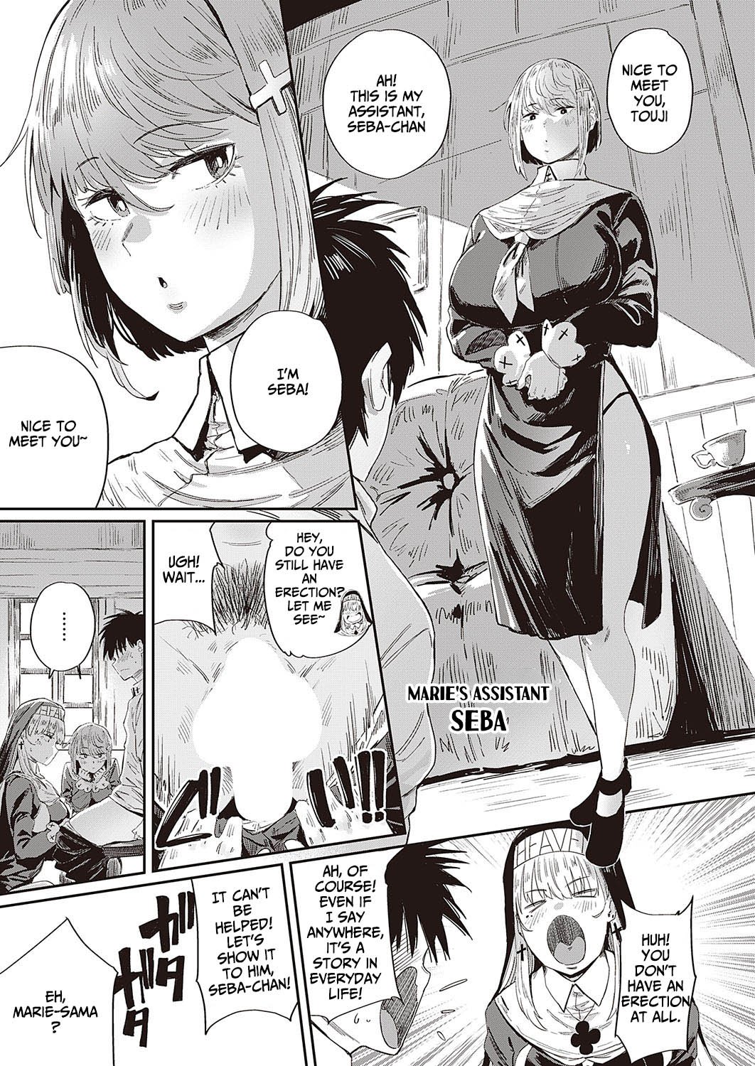 Angel Marie of the Holy Life Guidance Building [Neisan] 1 . Angel Marie of the Holy Life Guidance Building - Chapter 1 [Neisan] – page 7