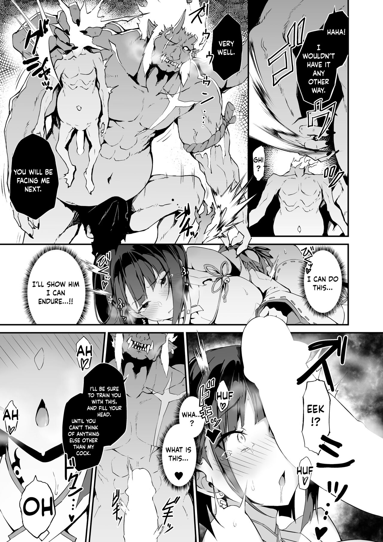 Battle Shrine Maiden of Humiliation [Nanahara Fuyuki] 1 . Battle Shrine Maiden of Humiliation - Chapter 1 [Nanahara Fuyuki] – page 18