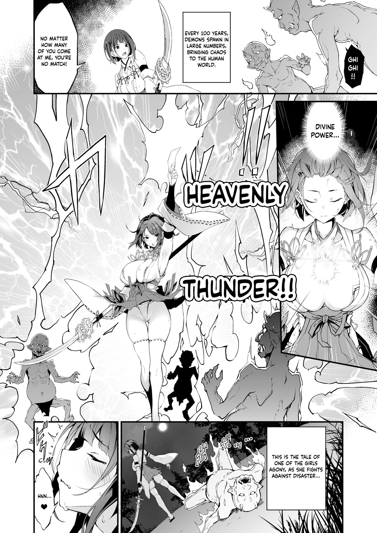 Battle Shrine Maiden of Humiliation [Nanahara Fuyuki] 1 . Battle Shrine Maiden of Humiliation - Chapter 1 [Nanahara Fuyuki] – page 3
