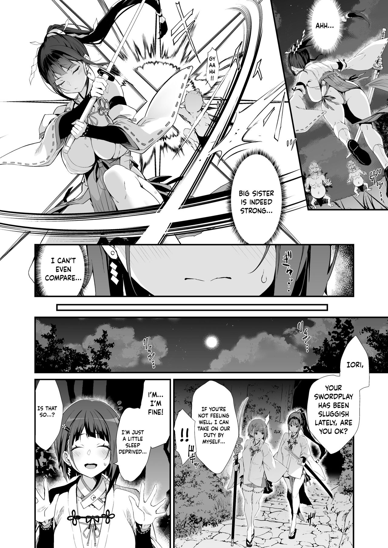 Battle Shrine Maiden of Humiliation [Nanahara Fuyuki] 1 . Battle Shrine Maiden of Humiliation - Chapter 1 [Nanahara Fuyuki] – page 5