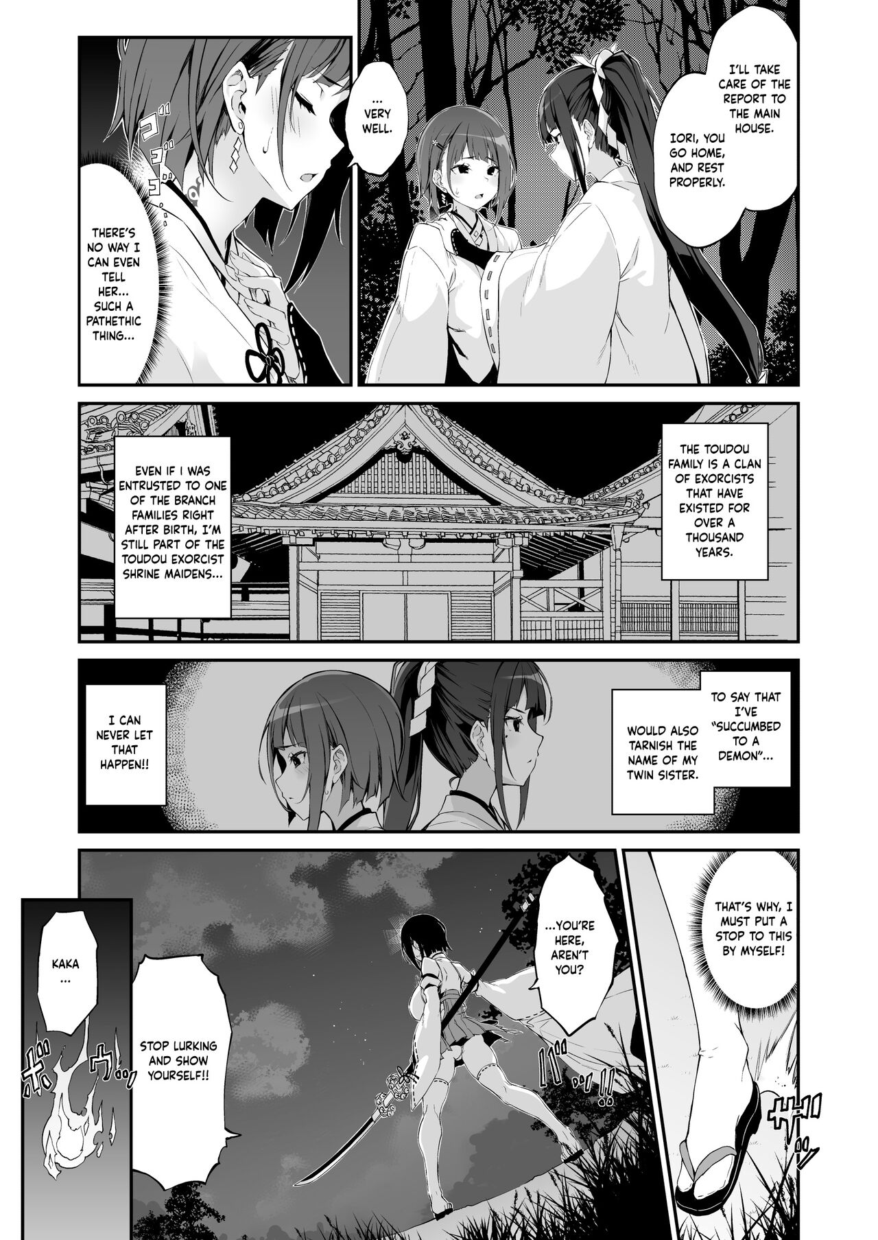 Battle Shrine Maiden of Humiliation [Nanahara Fuyuki] 1 . Battle Shrine Maiden of Humiliation - Chapter 1 [Nanahara Fuyuki] – page 6