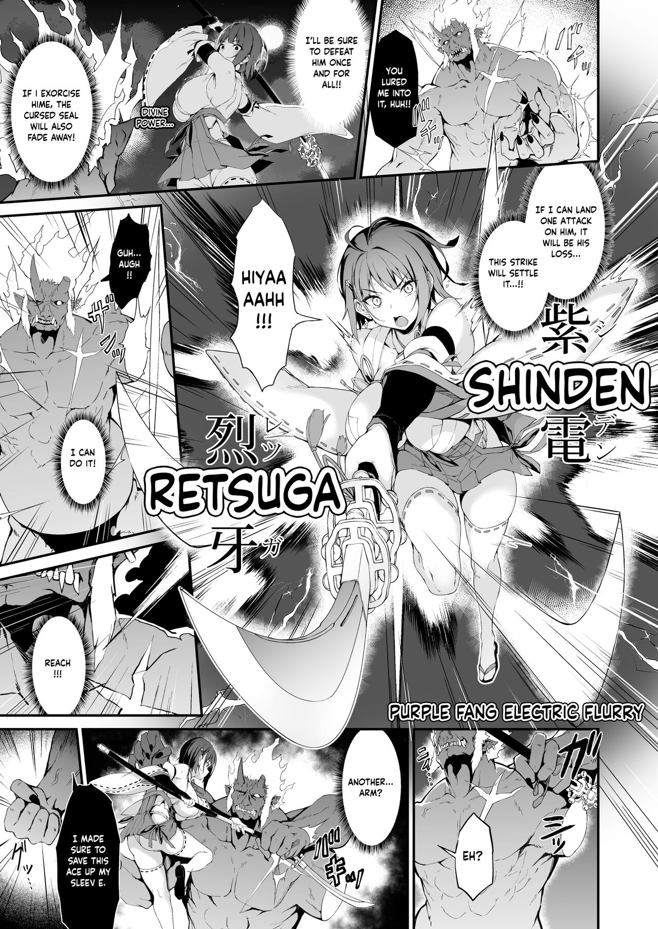 Battle Shrine Maiden of Humiliation [Nanahara Fuyuki] 1 . Battle Shrine Maiden of Humiliation - Chapter 1 [Nanahara Fuyuki] – page 8