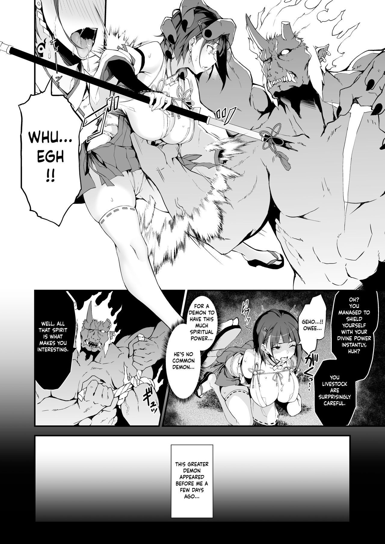 Battle Shrine Maiden of Humiliation [Nanahara Fuyuki] 1 . Battle Shrine Maiden of Humiliation - Chapter 1 [Nanahara Fuyuki] – page 9