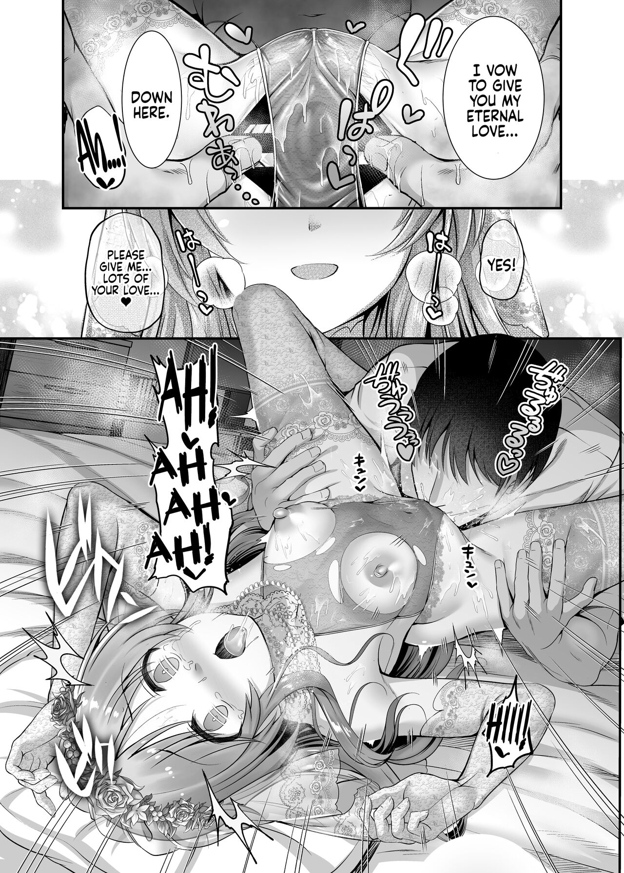 Pledging my Love to Aiko all night long (The Idolmaster) [ment] 1 . Pledging my Love to Aiko all night long - Chapter 1 (The Idolmaster) [ment] – page 10