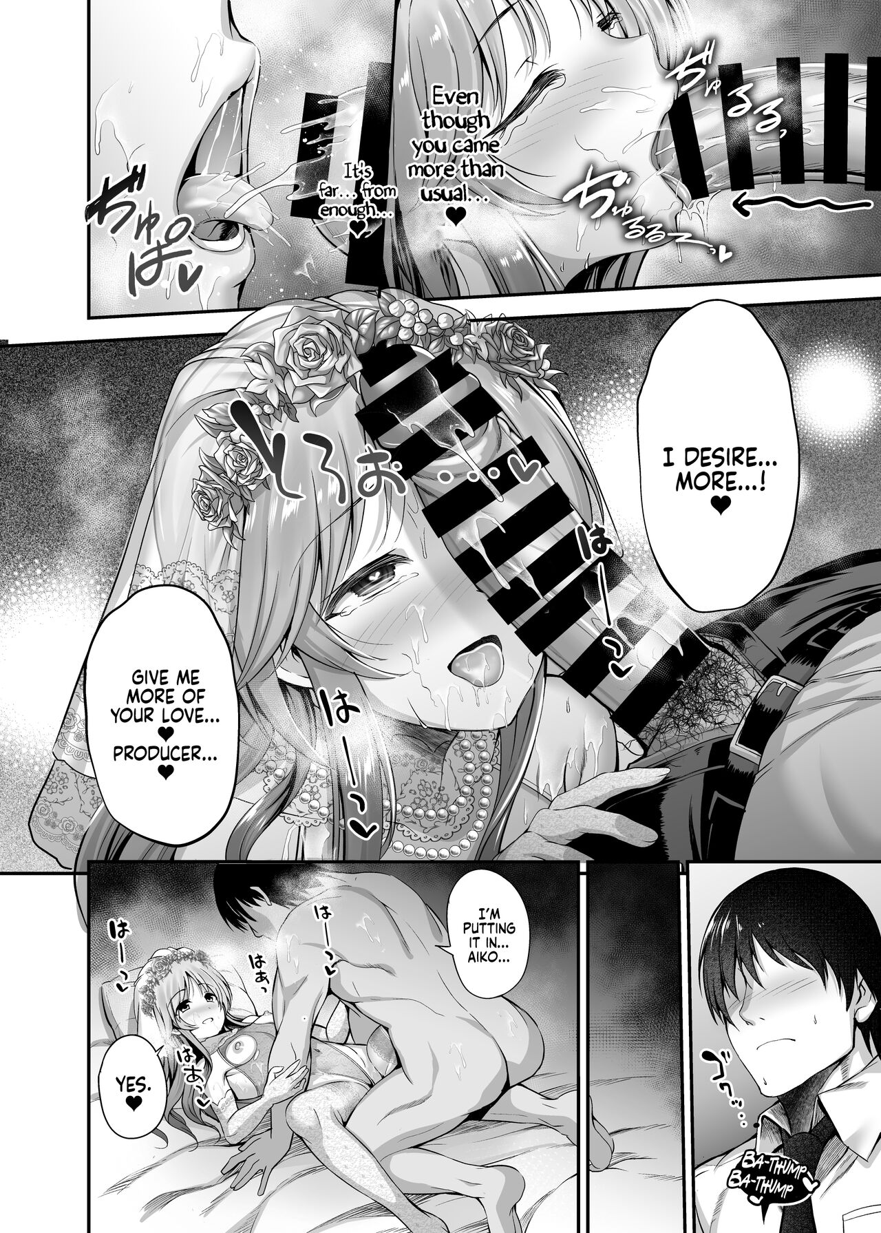 Pledging my Love to Aiko all night long (The Idolmaster) [ment] 1 . Pledging my Love to Aiko all night long - Chapter 1 (The Idolmaster) [ment] – page 17