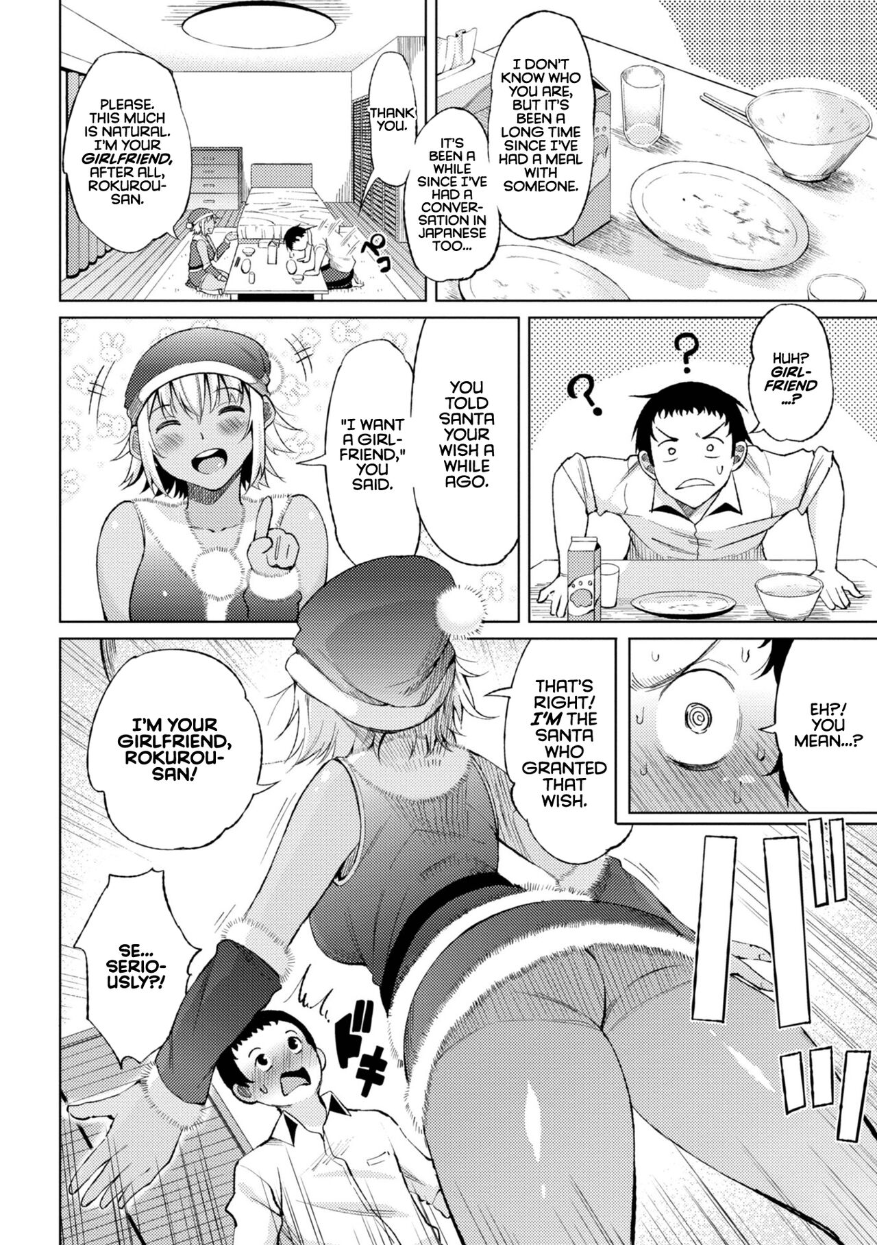 Kiss my tender womb for the first time – page 104