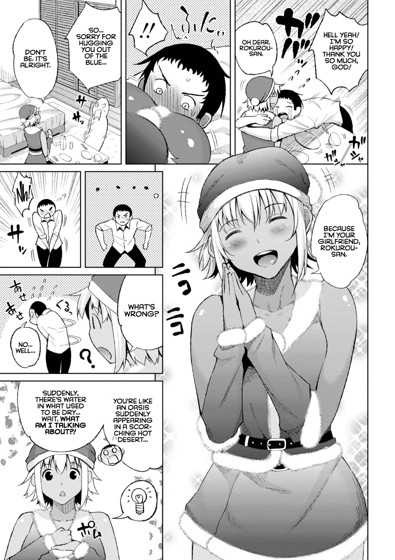 Kiss my tender womb for the first time – page 105