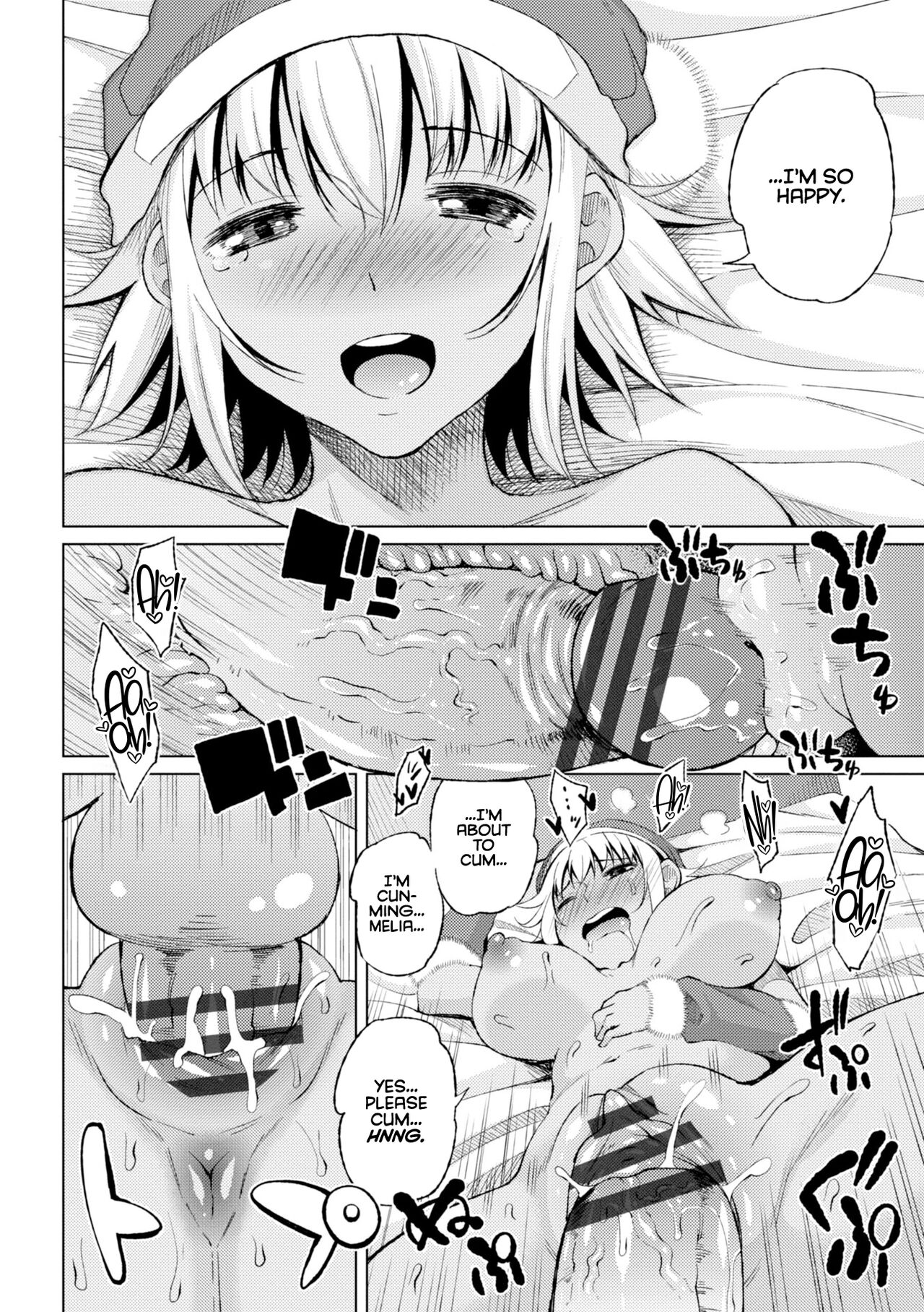 Kiss my tender womb for the first time – page 116