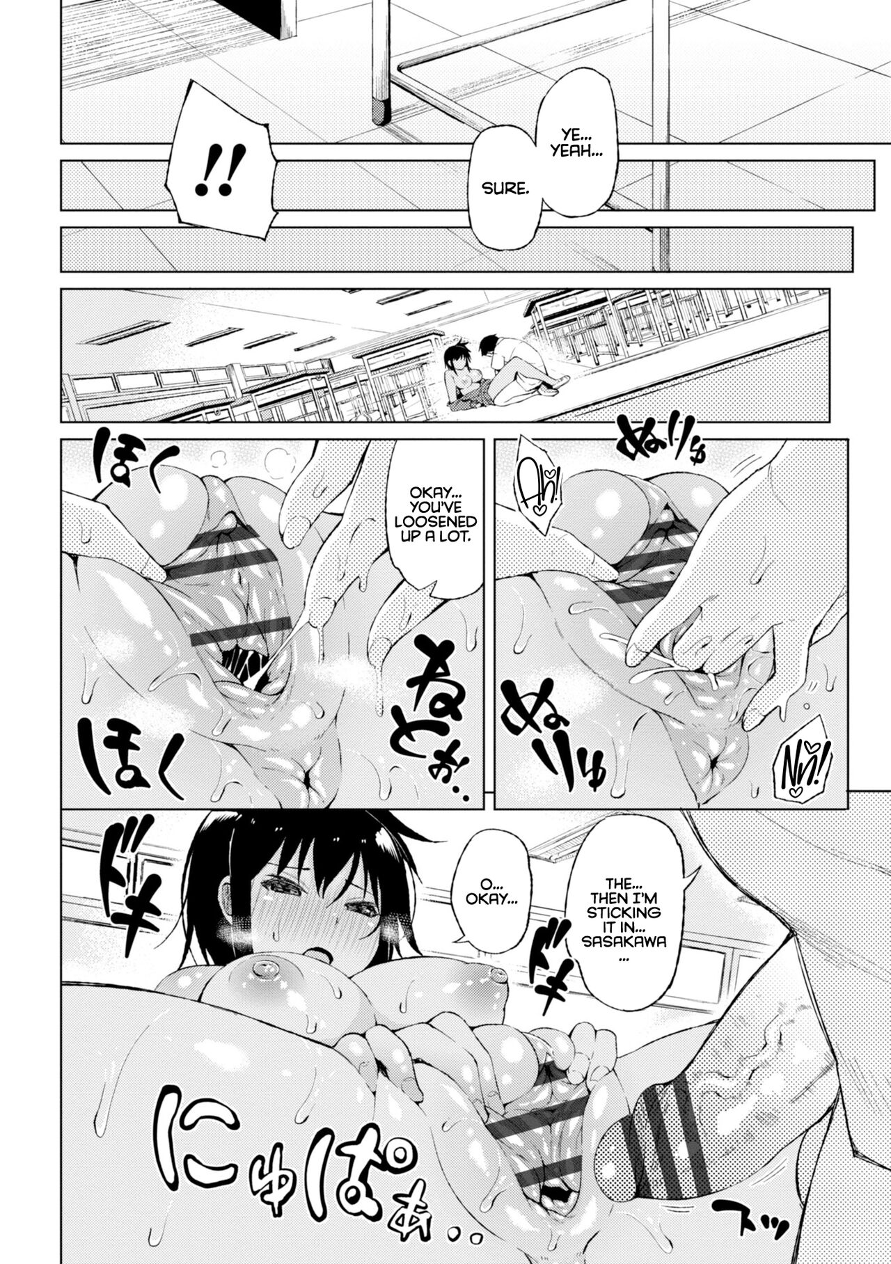 Kiss my tender womb for the first time – page 12