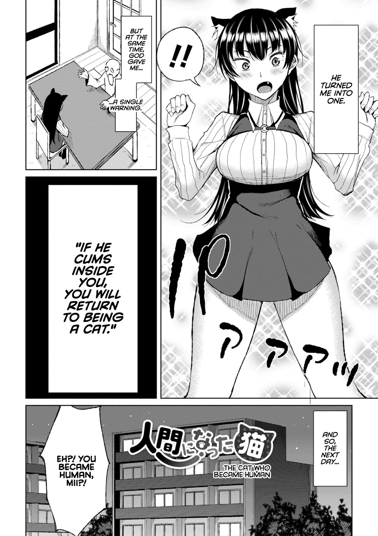 Kiss my tender womb for the first time – page 120