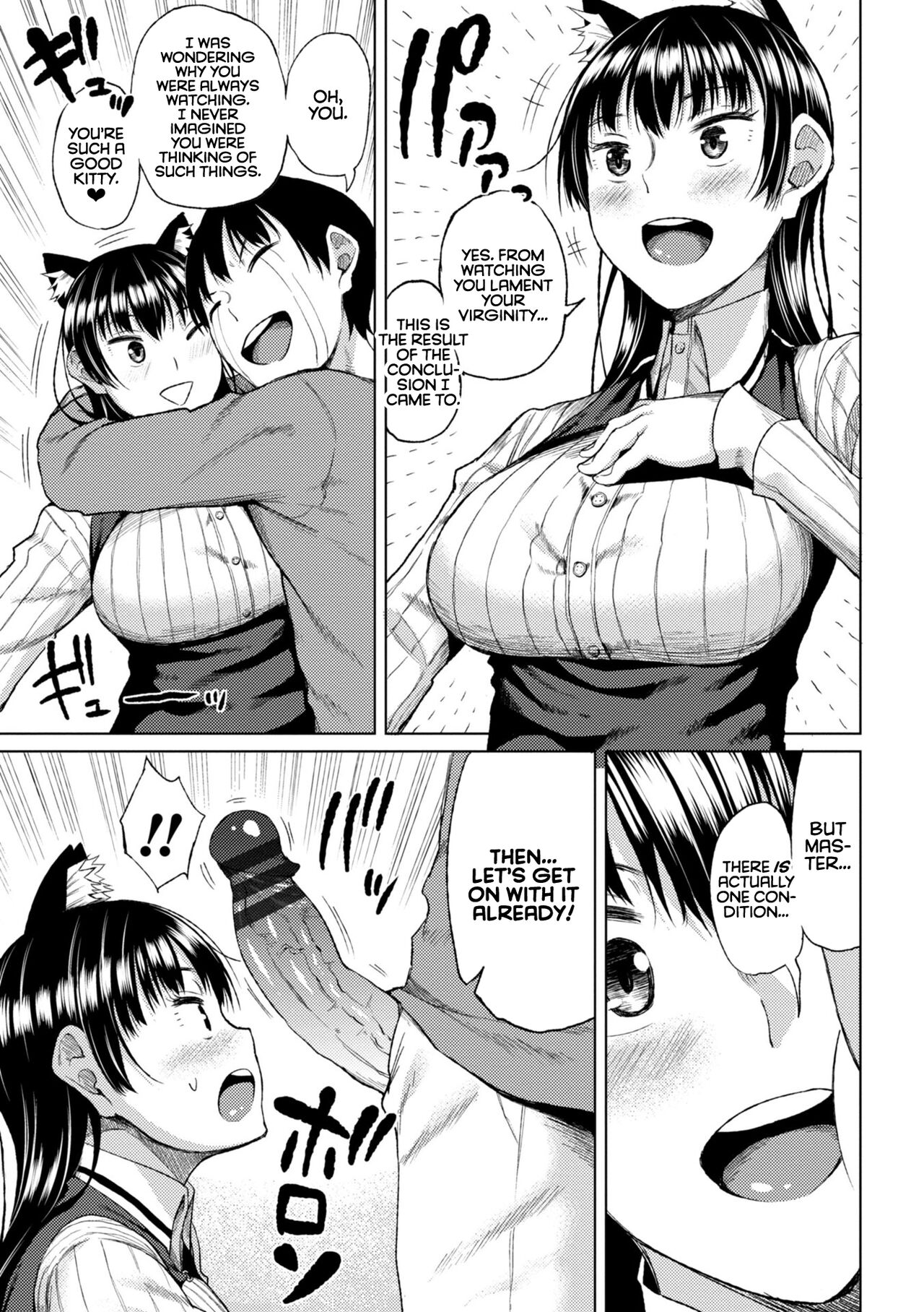 Kiss my tender womb for the first time – page 121