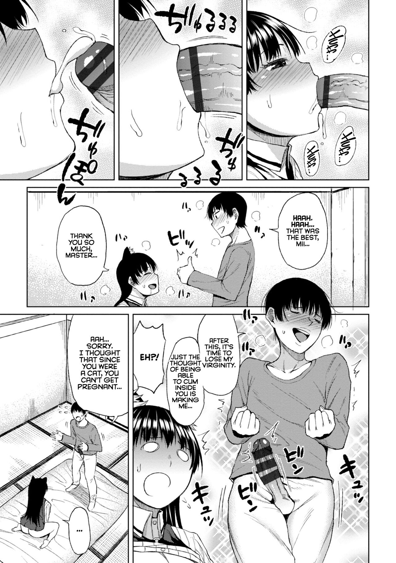 Kiss my tender womb for the first time – page 125