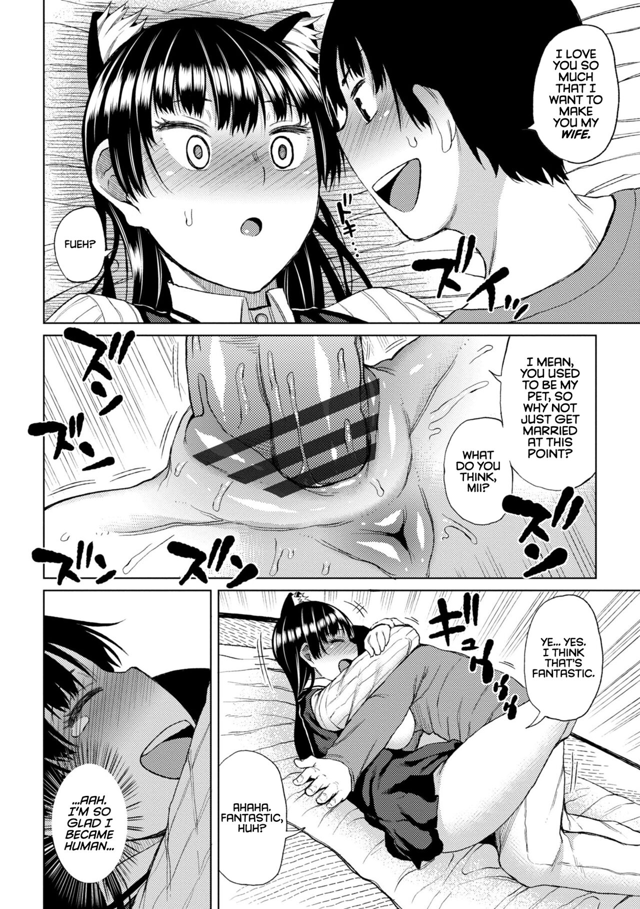 Kiss my tender womb for the first time – page 132