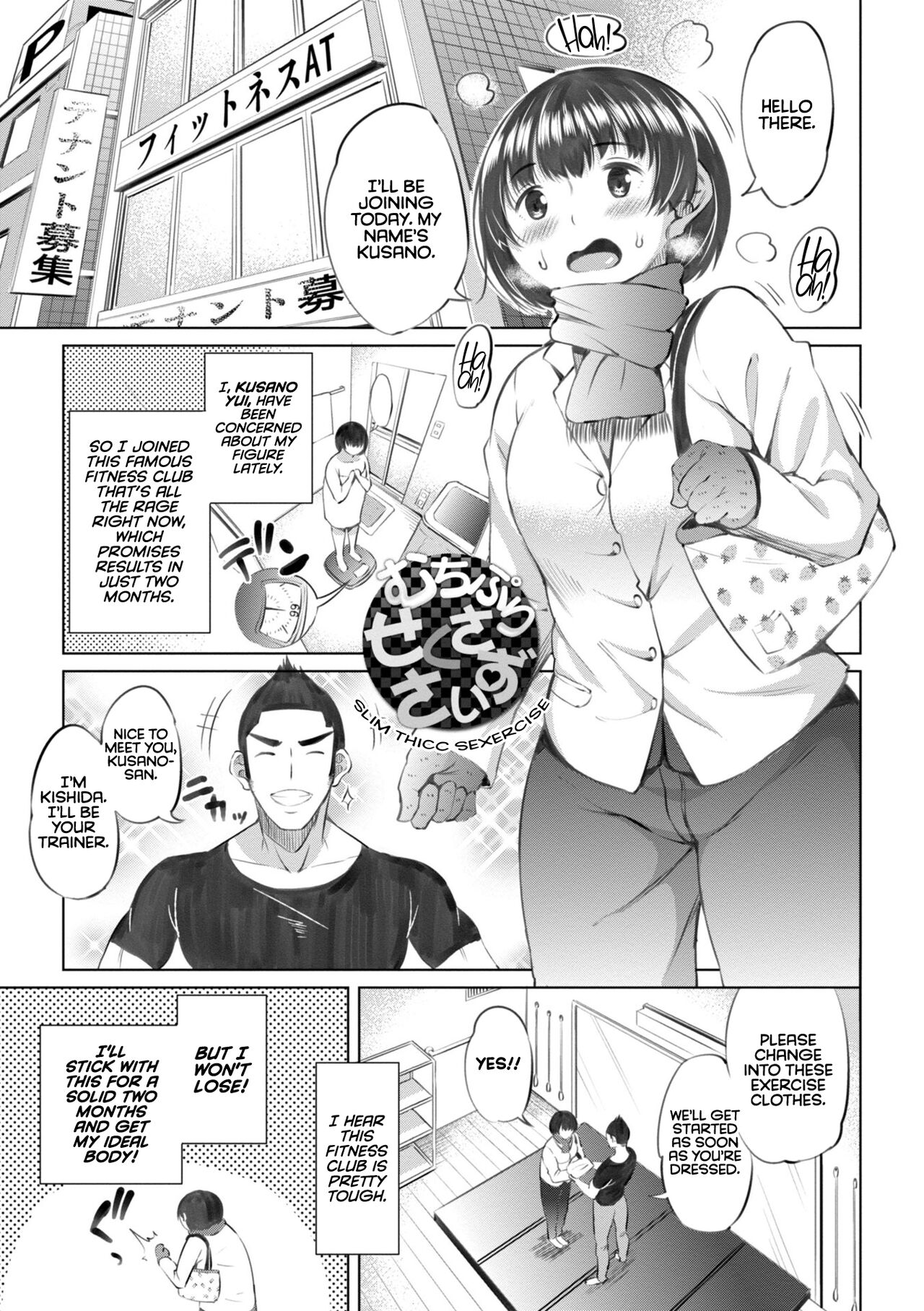 Kiss my tender womb for the first time – page 151
