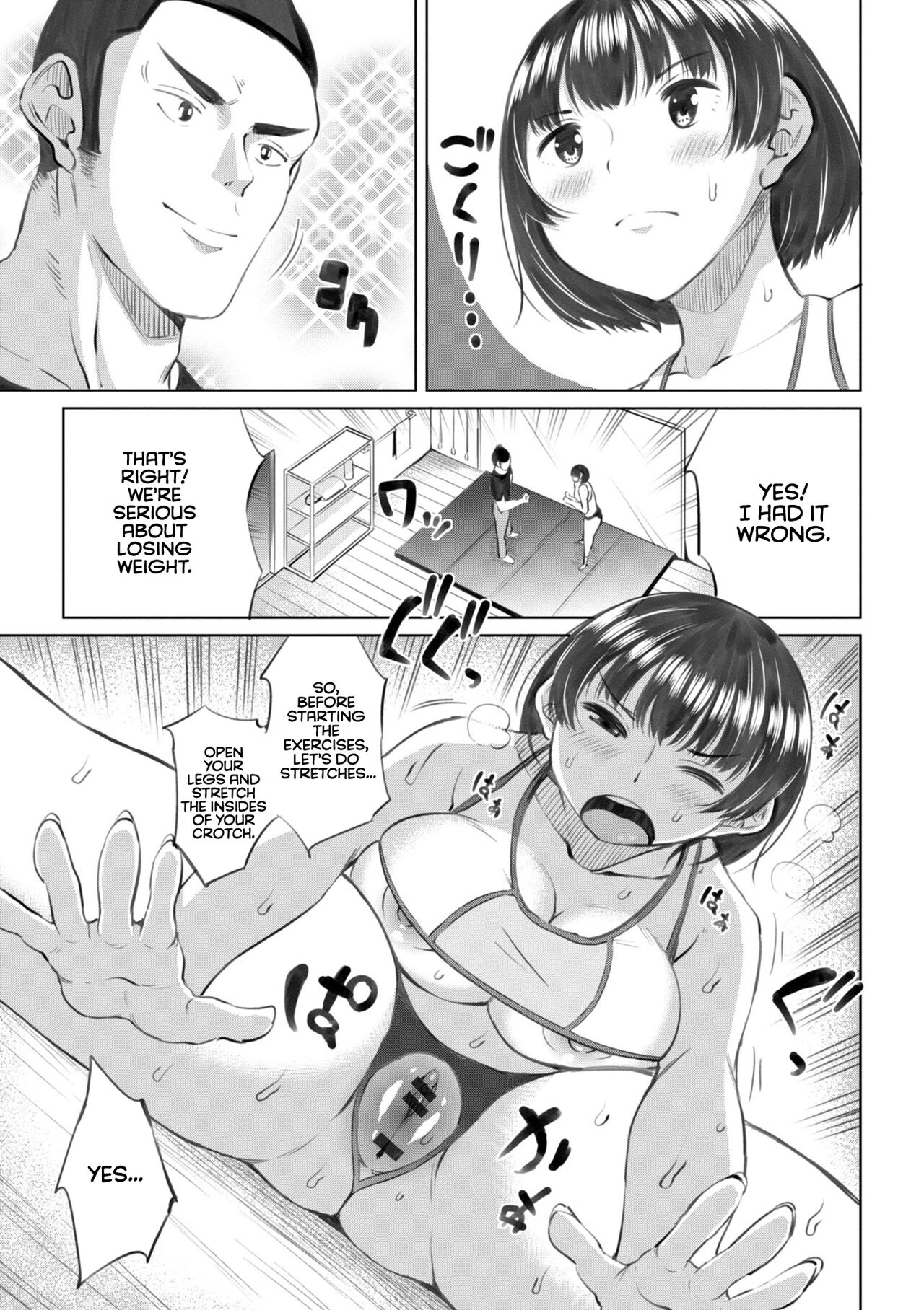 Kiss my tender womb for the first time – page 153