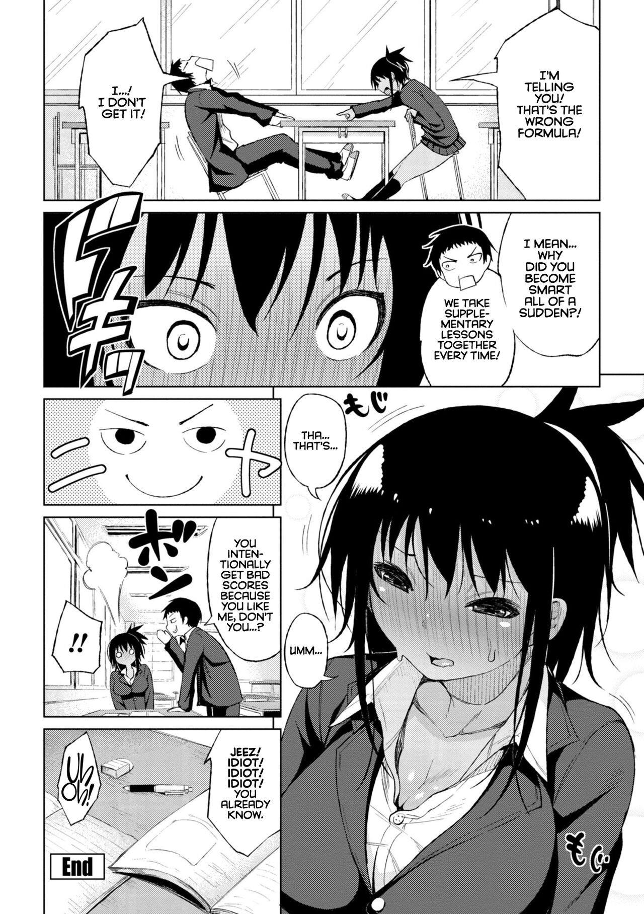 Kiss my tender womb for the first time – page 22