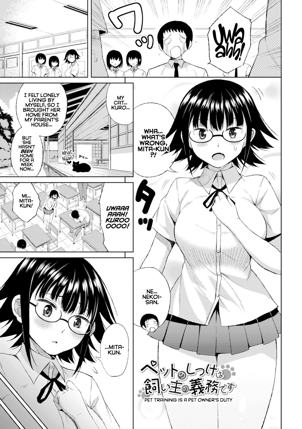 Kiss my tender womb for the first time – page 23