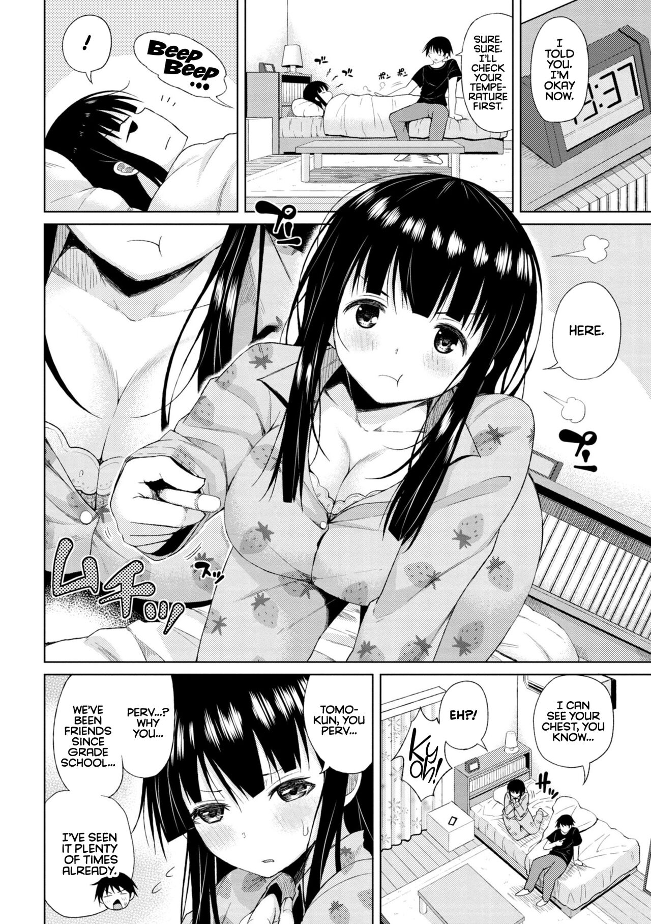 Kiss my tender womb for the first time – page 64