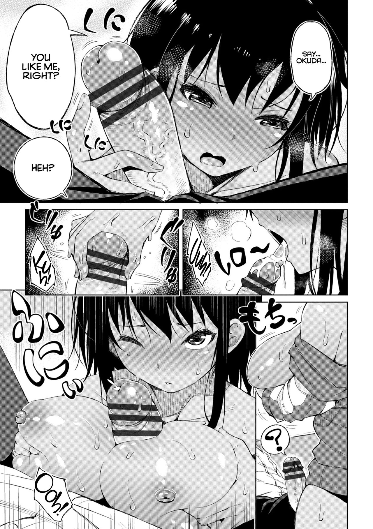 Kiss my tender womb for the first time – page 7