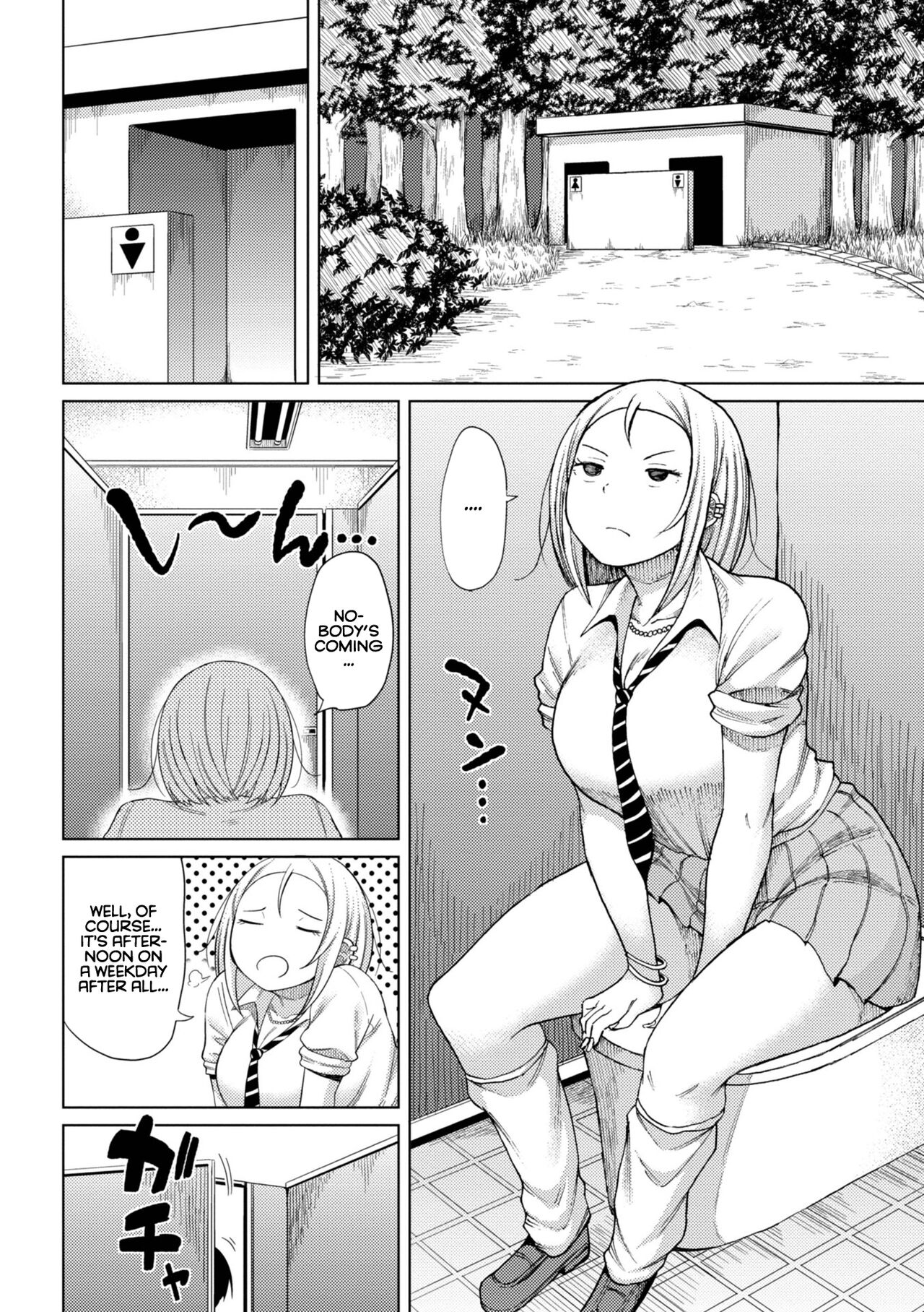 Kiss my tender womb for the first time – page 84