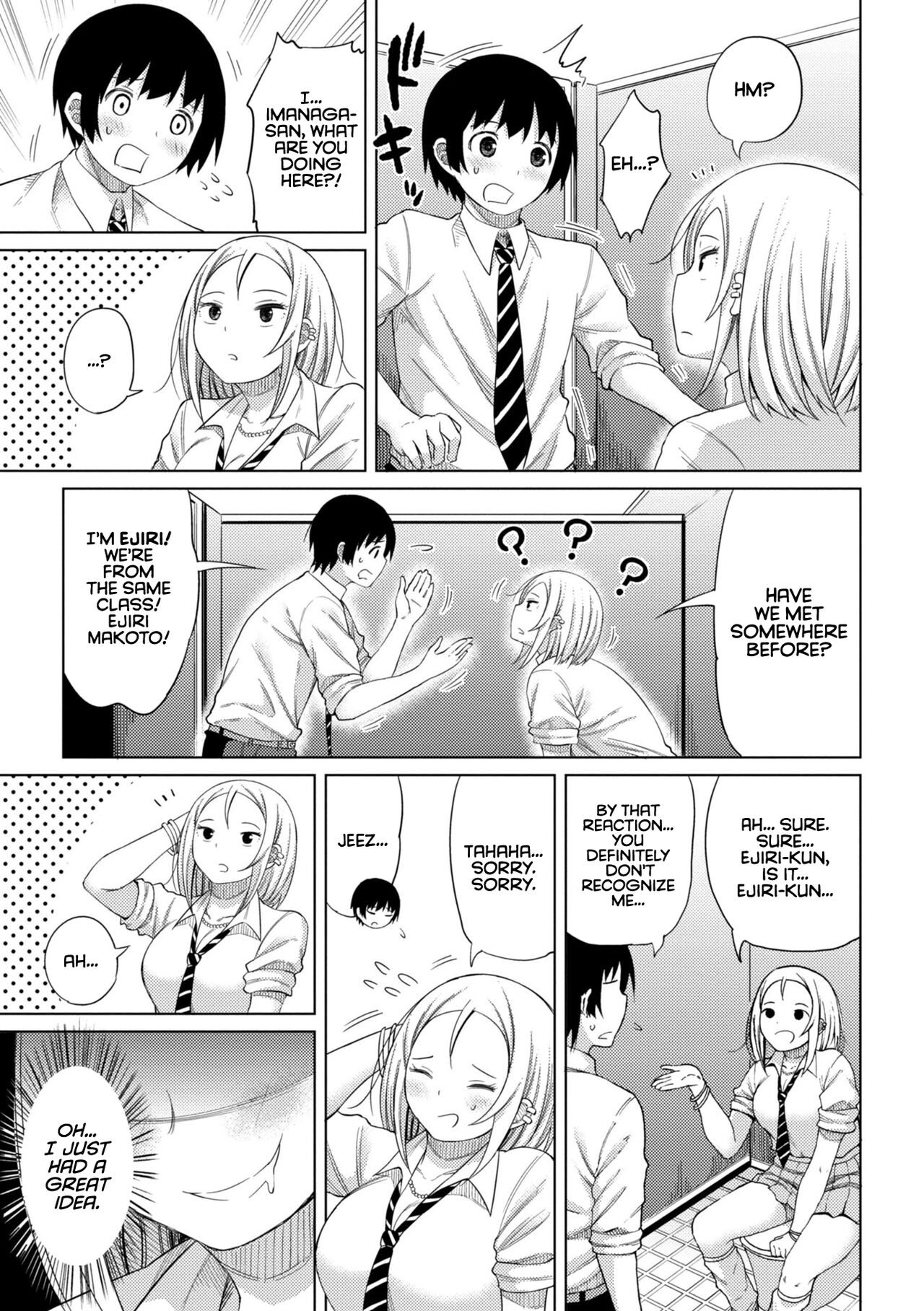 Kiss my tender womb for the first time – page 85