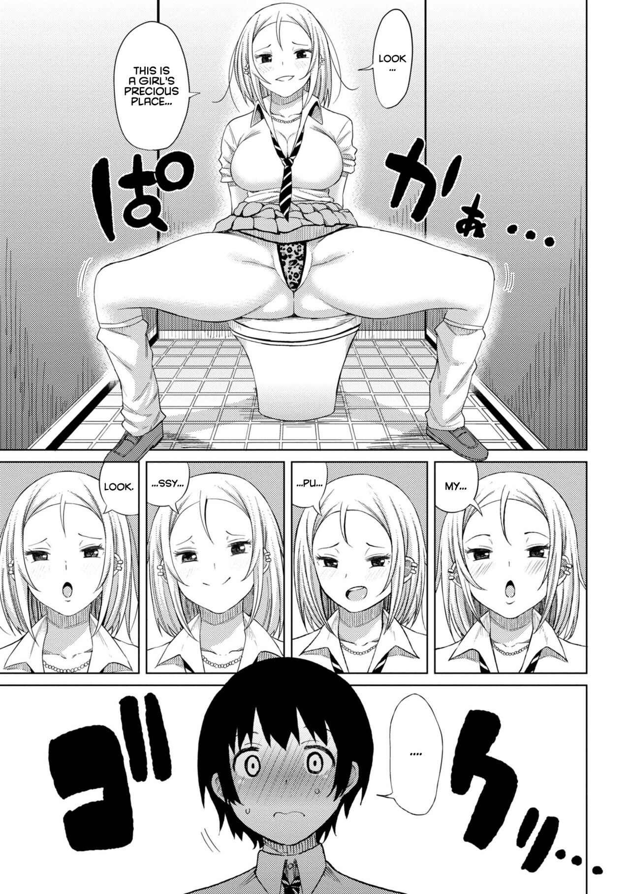 Kiss my tender womb for the first time – page 87